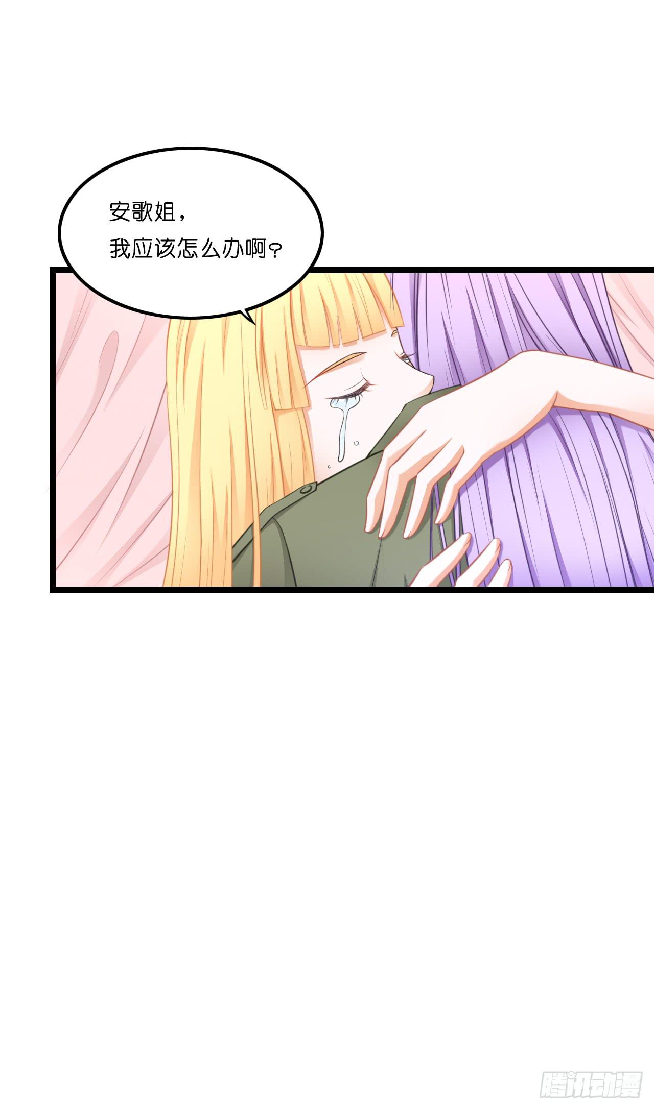 想当年&hellip;&hellip;(1/2)-第18话