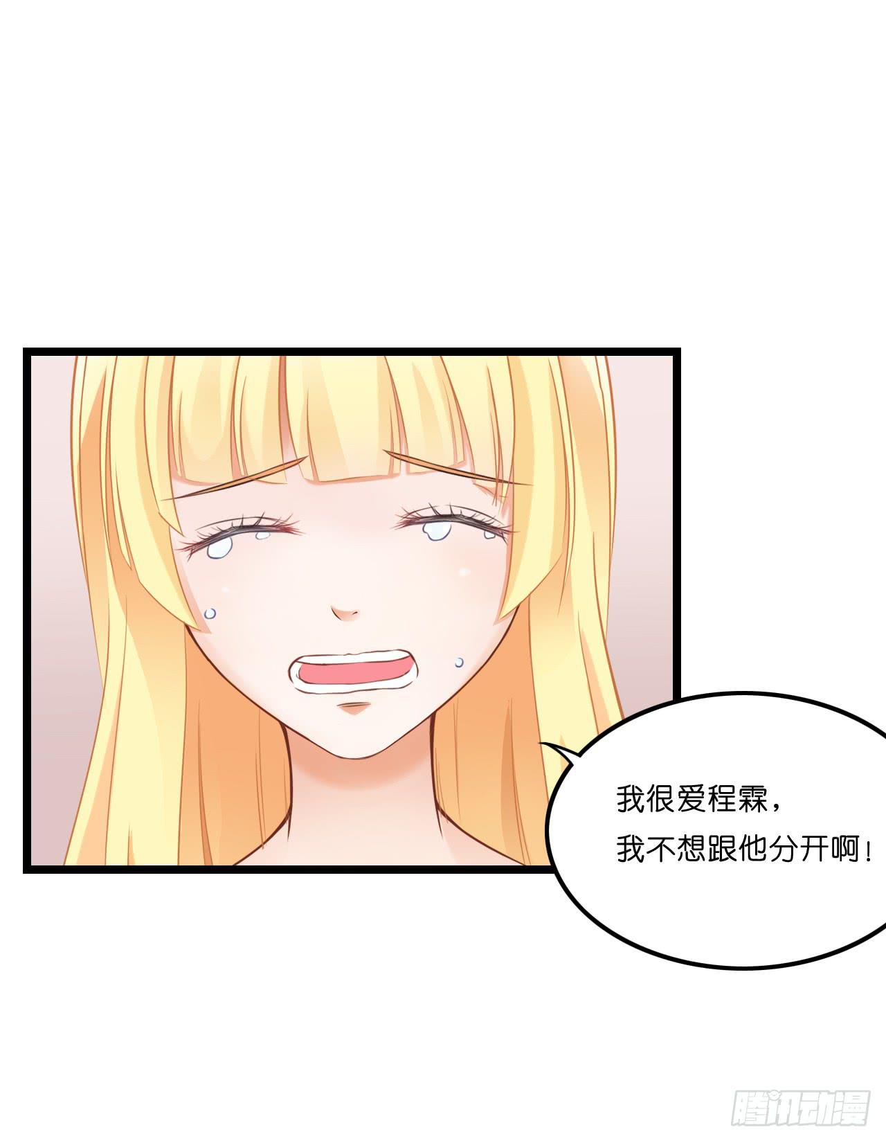 想当年&hellip;&hellip;(1/2)-第18话