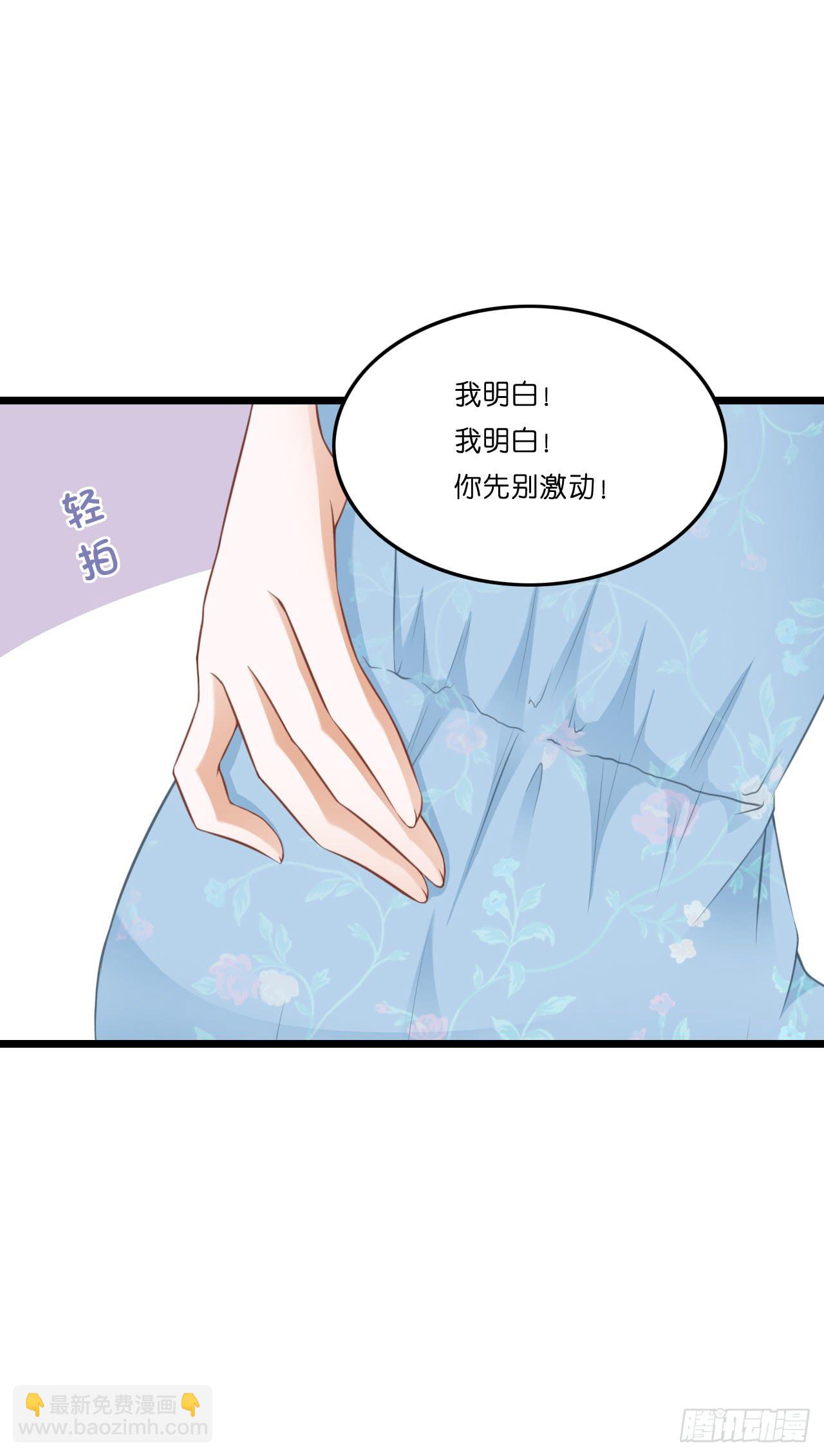 想当年&hellip;&hellip;(1/2)-第18话