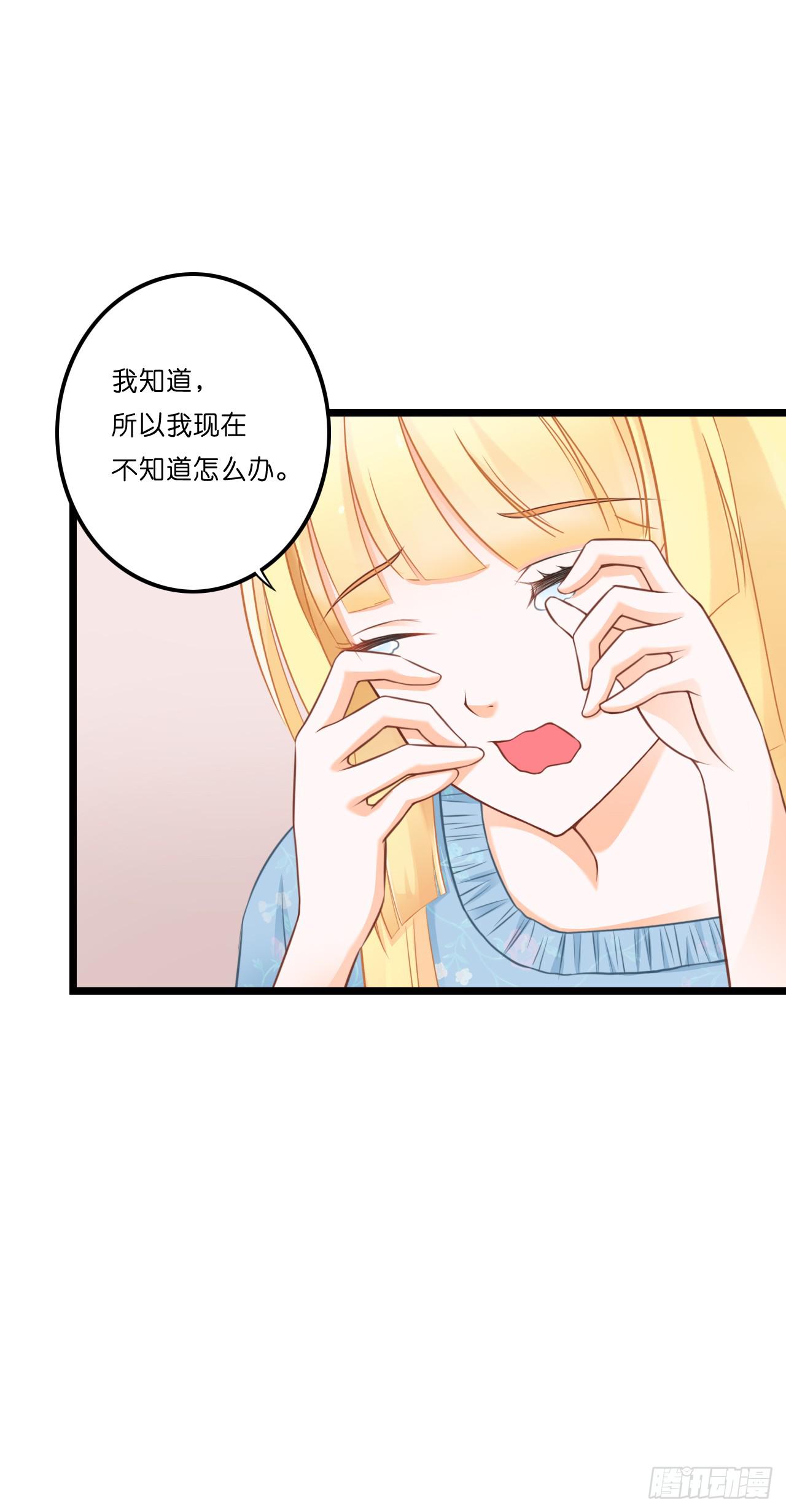 想当年&hellip;&hellip;(1/2)-第18话