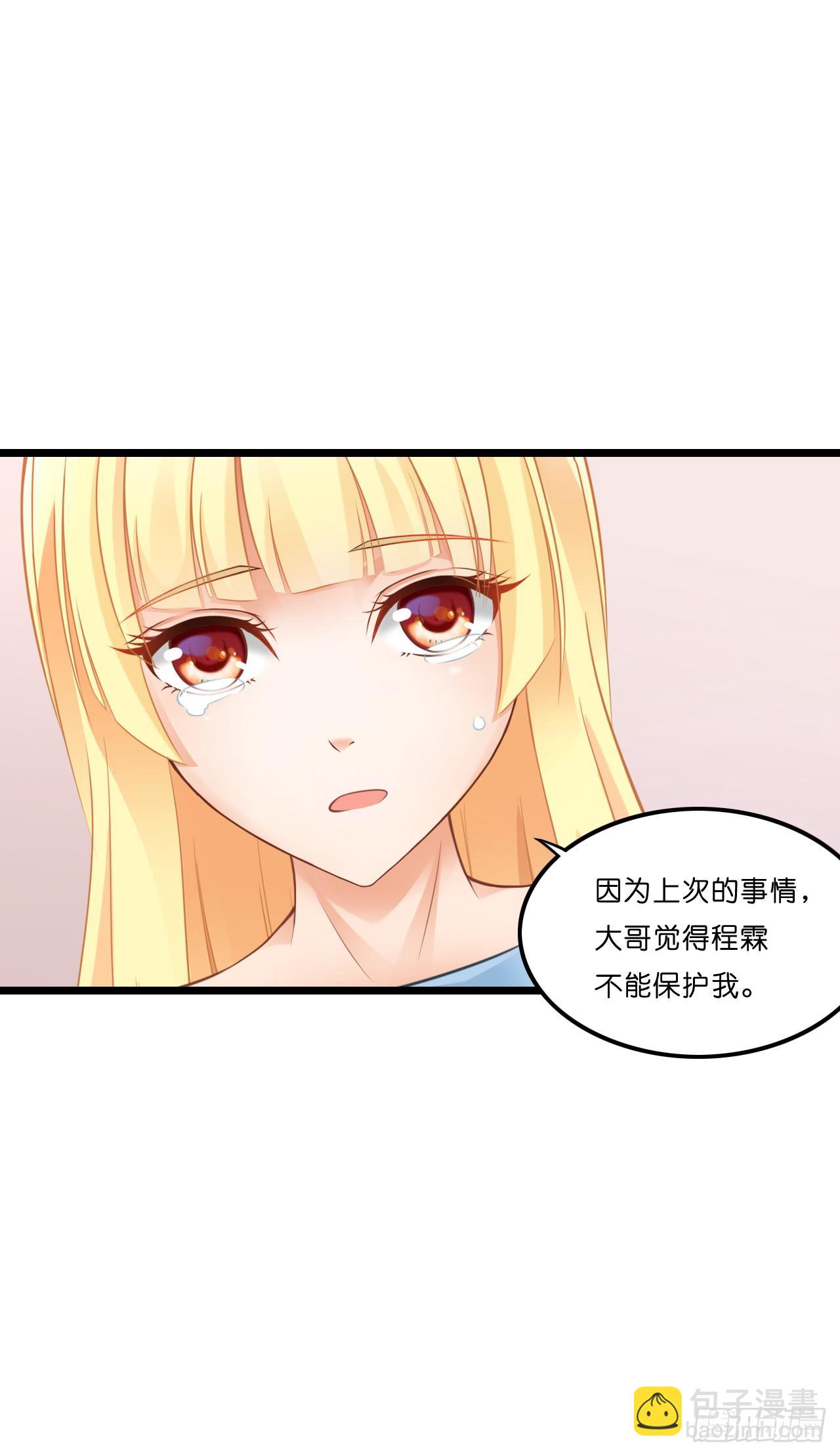 想当年&hellip;&hellip;(1/2)-第18话