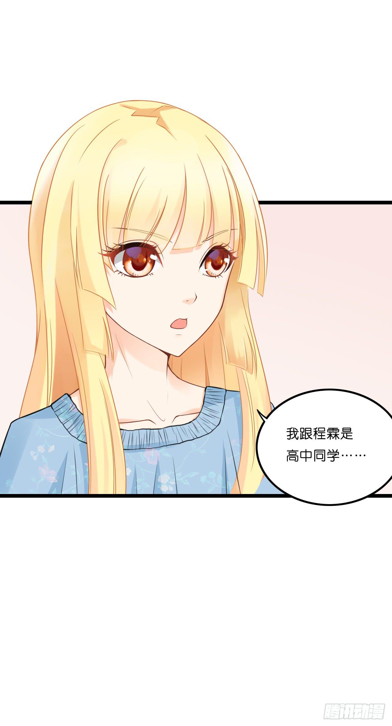 想当年&hellip;&hellip;(1/2)-第18话