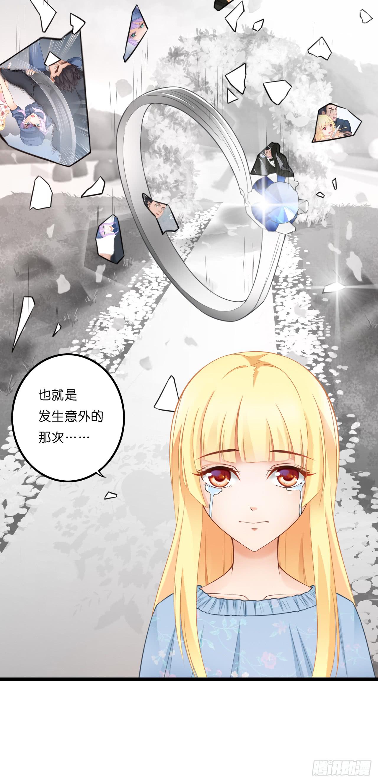 想当年&hellip;&hellip;(1/2)-第18话