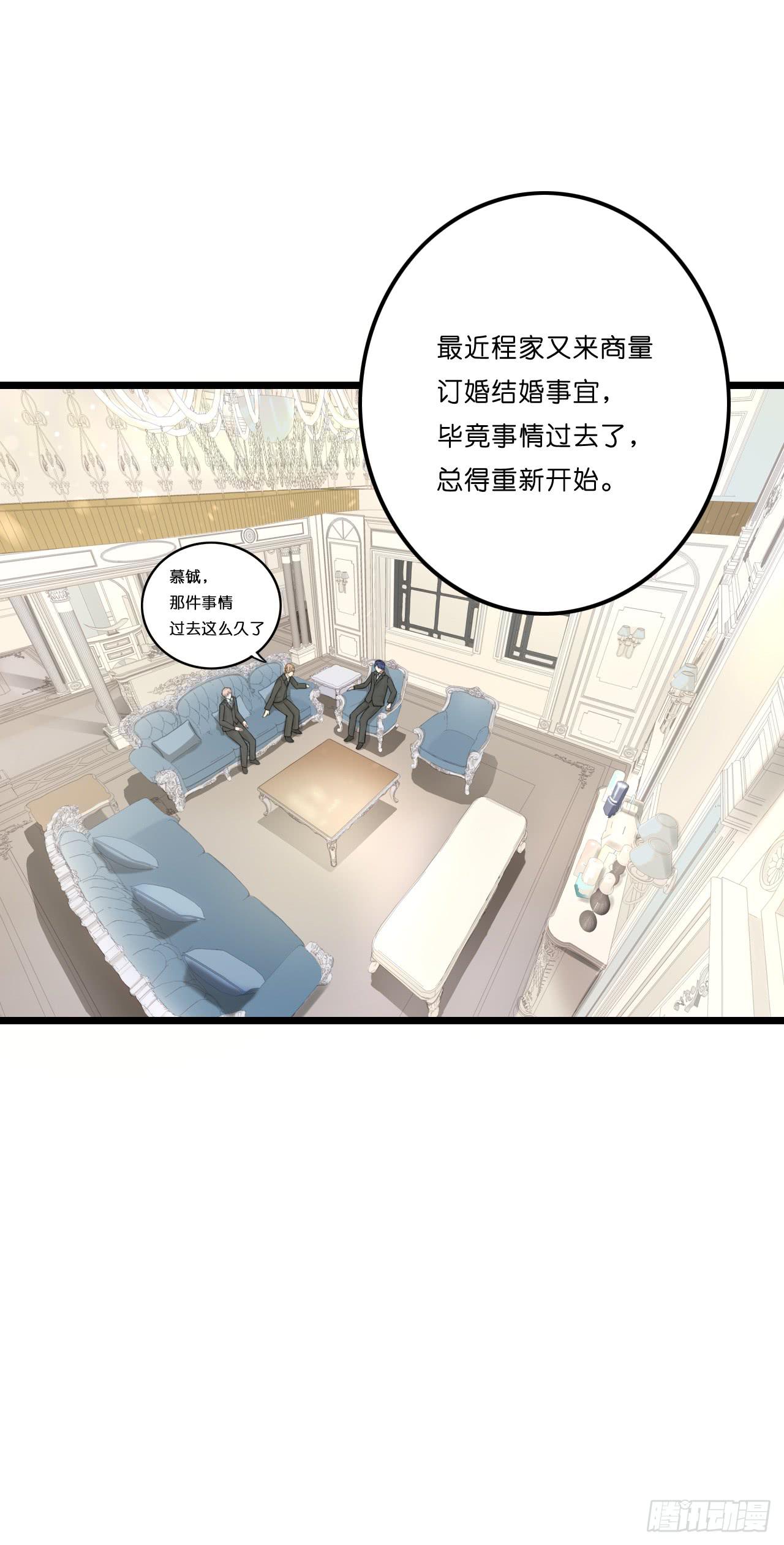 想当年&hellip;&hellip;(1/2)-第18话
