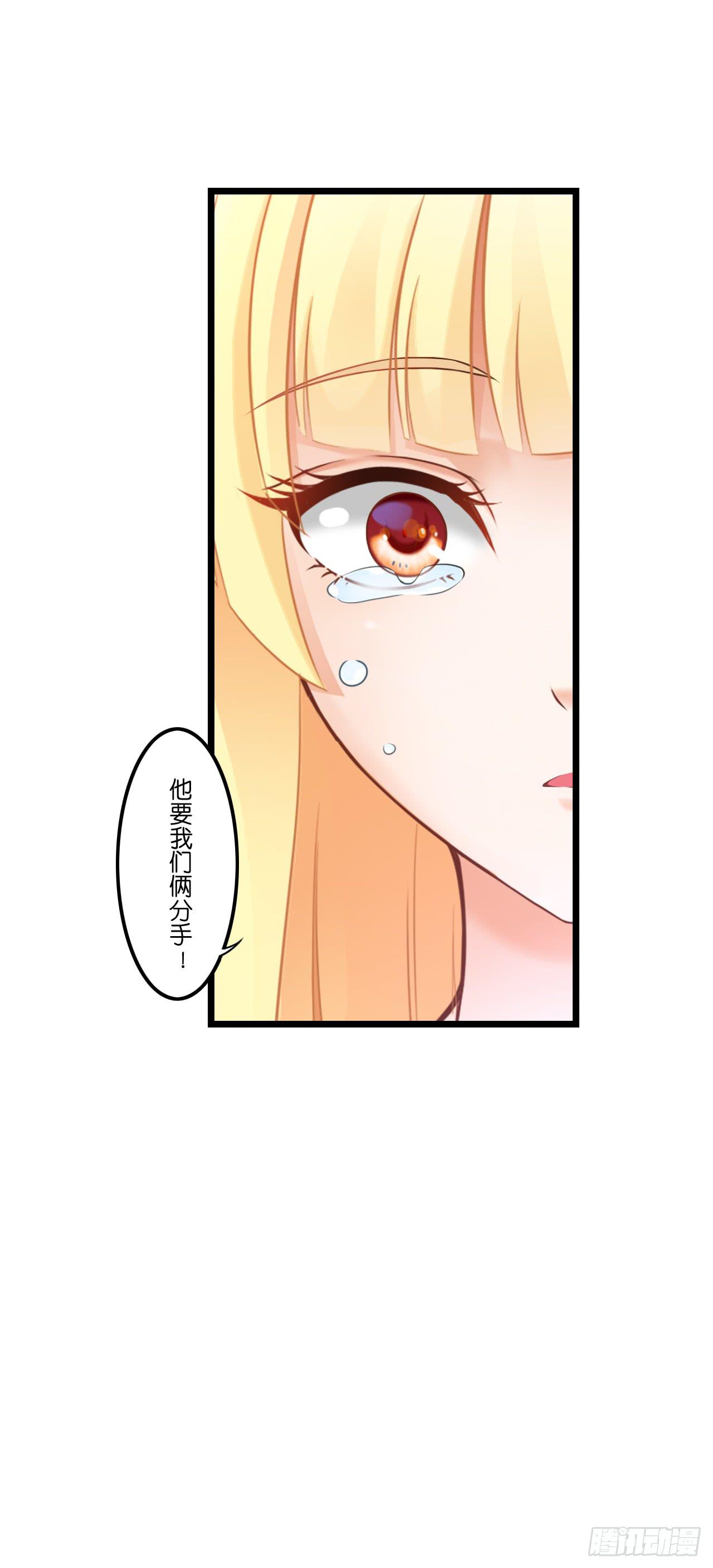想当年&hellip;&hellip;(1/2)-第18话