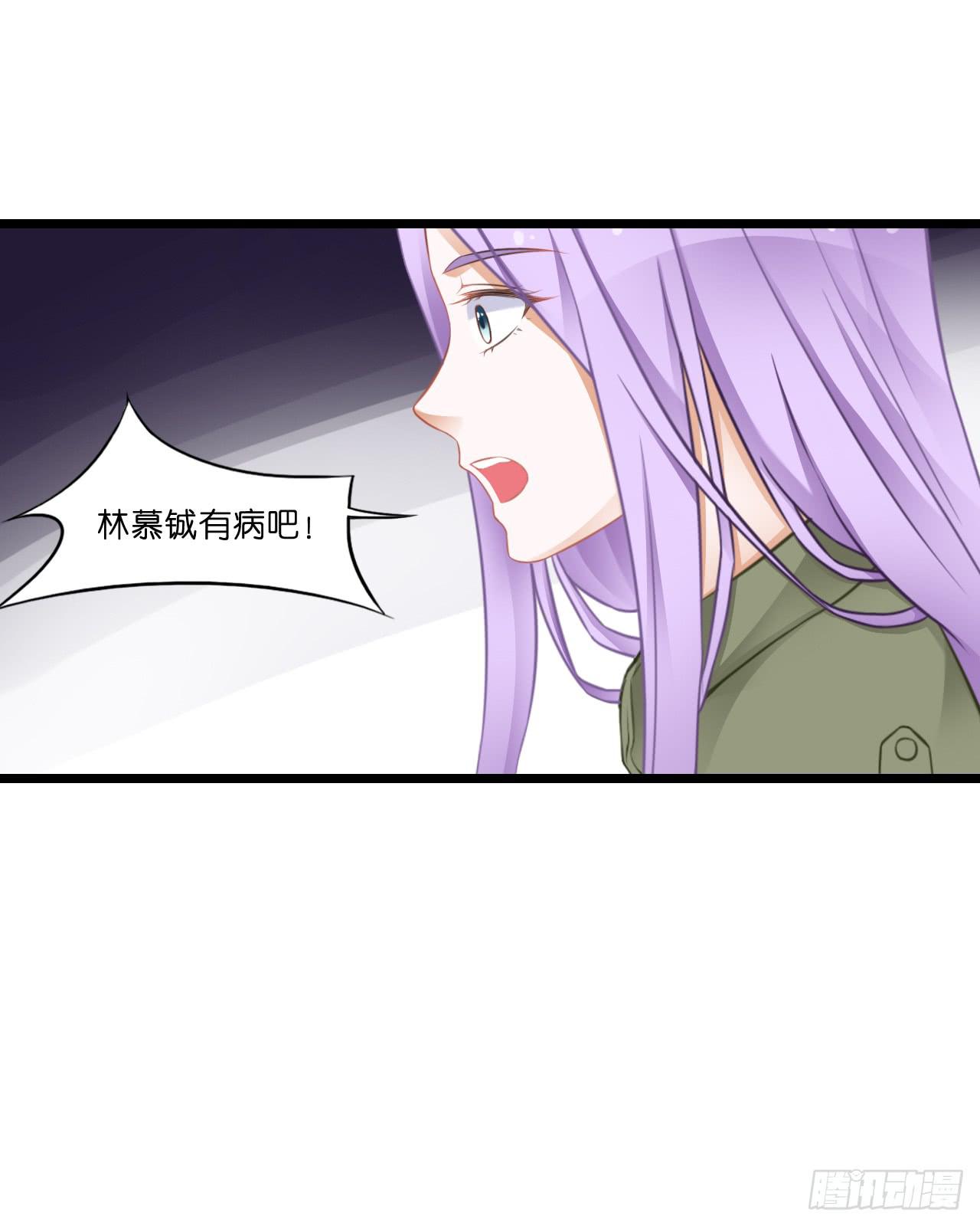 想当年&hellip;&hellip;(1/2)-第18话