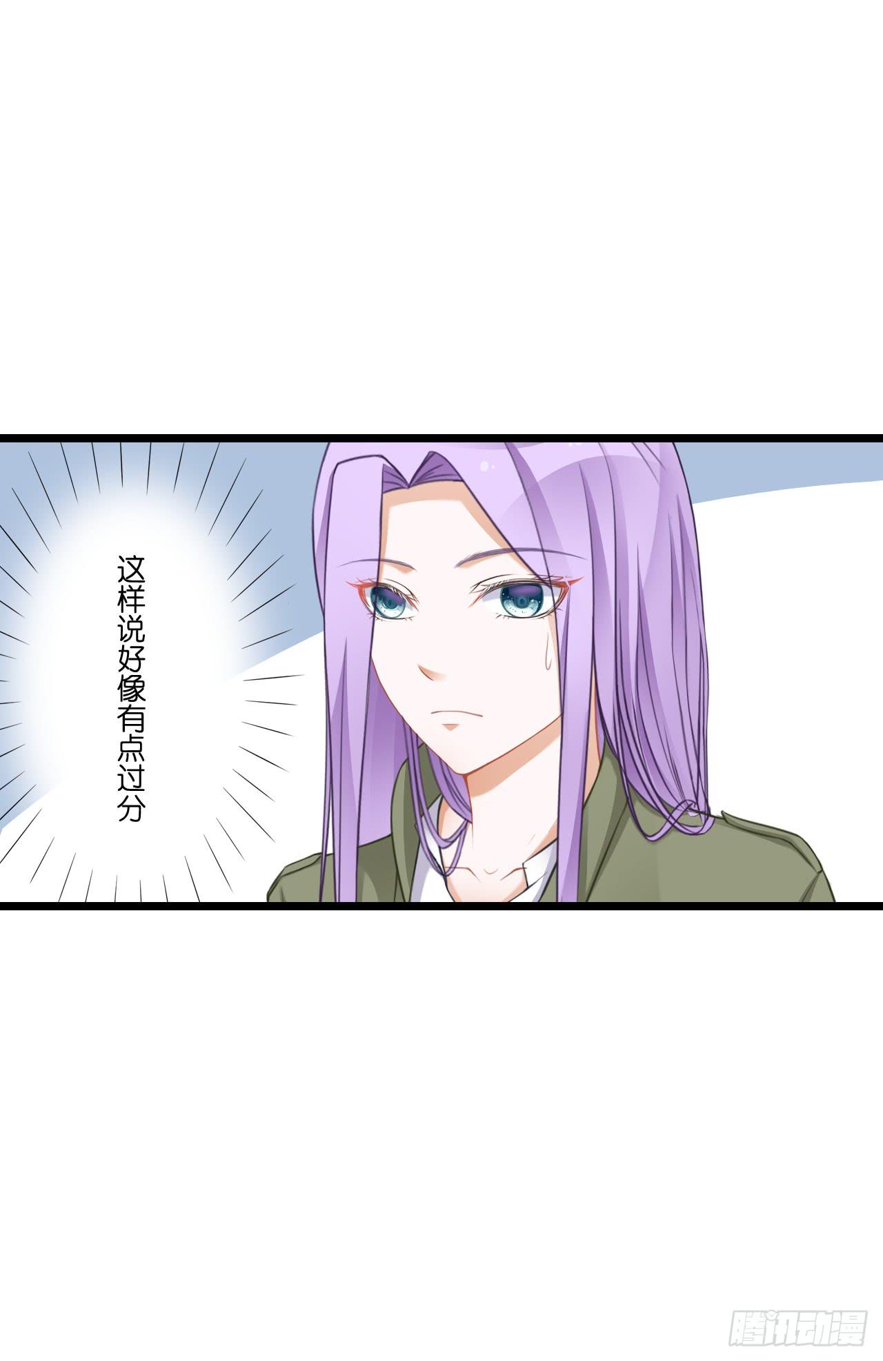 想当年&hellip;&hellip;(1/2)-第18话