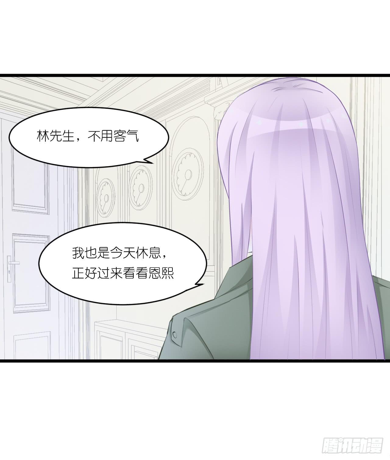 欺心莫过三江水，人与世情朝朝随。(1/2)-第20话