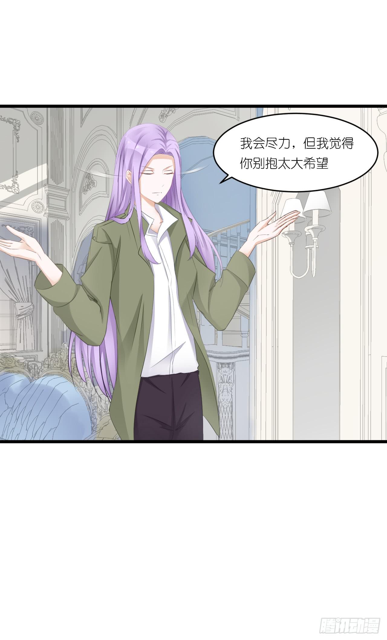 欺心莫过三江水，人与世情朝朝随。(1/2)-第20话