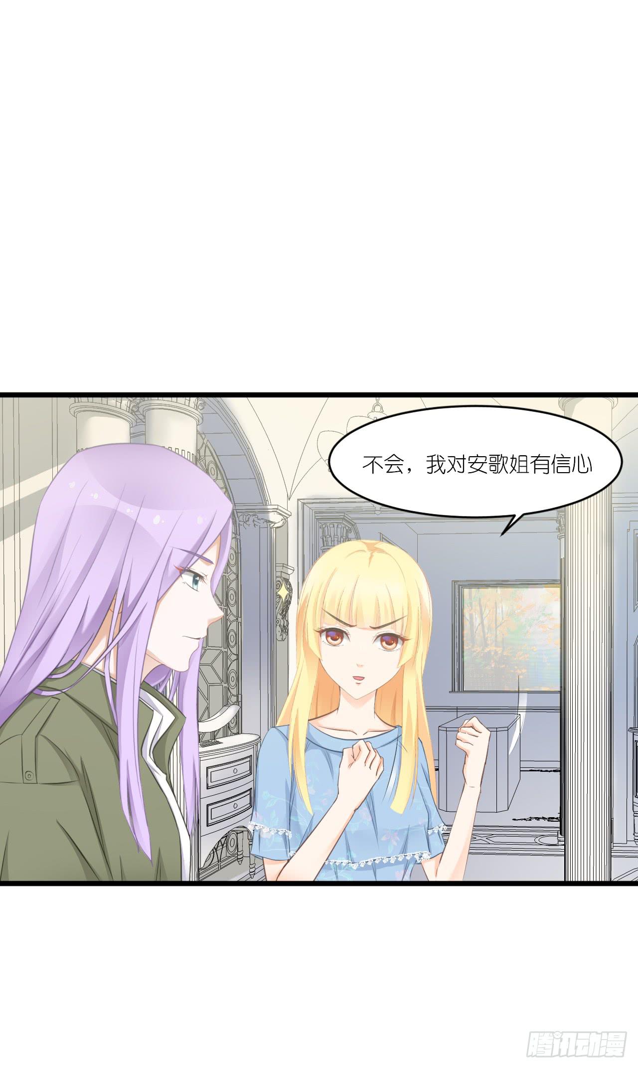 欺心莫过三江水，人与世情朝朝随。(1/2)-第20话