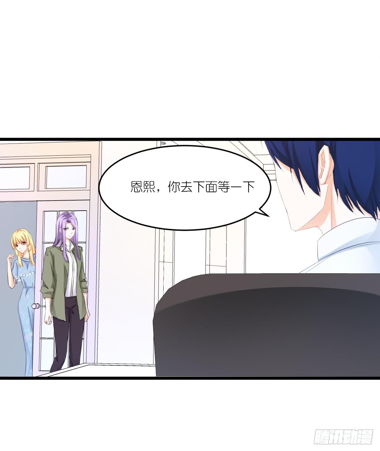 欺心莫过三江水，人与世情朝朝随。(1/2)-第20话