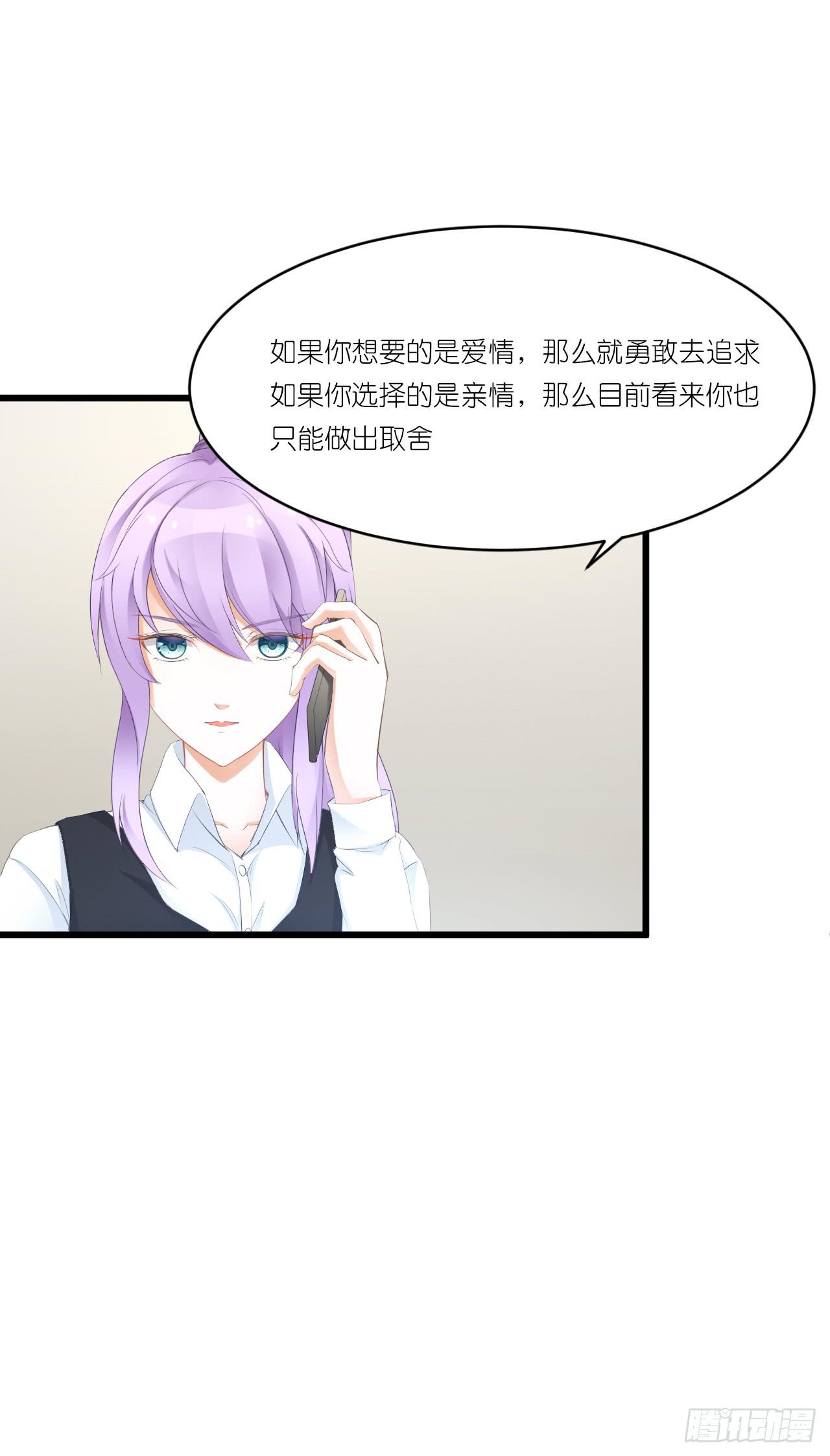 一种相思，两处闲愁(1/2)-第24话