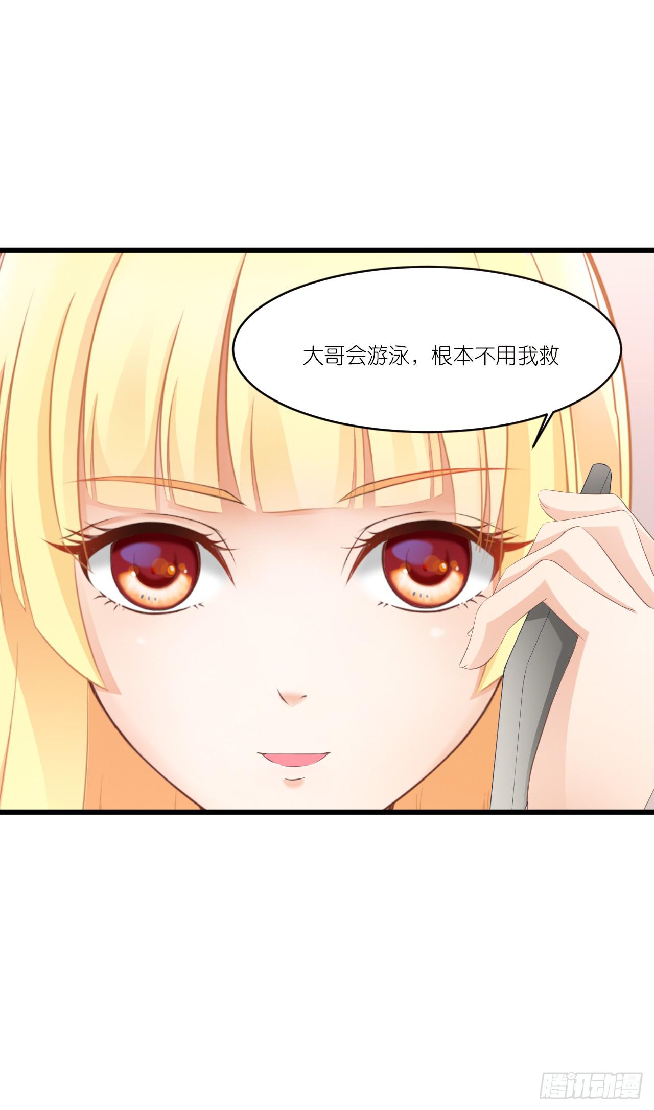 一种相思，两处闲愁(1/2)-第24话