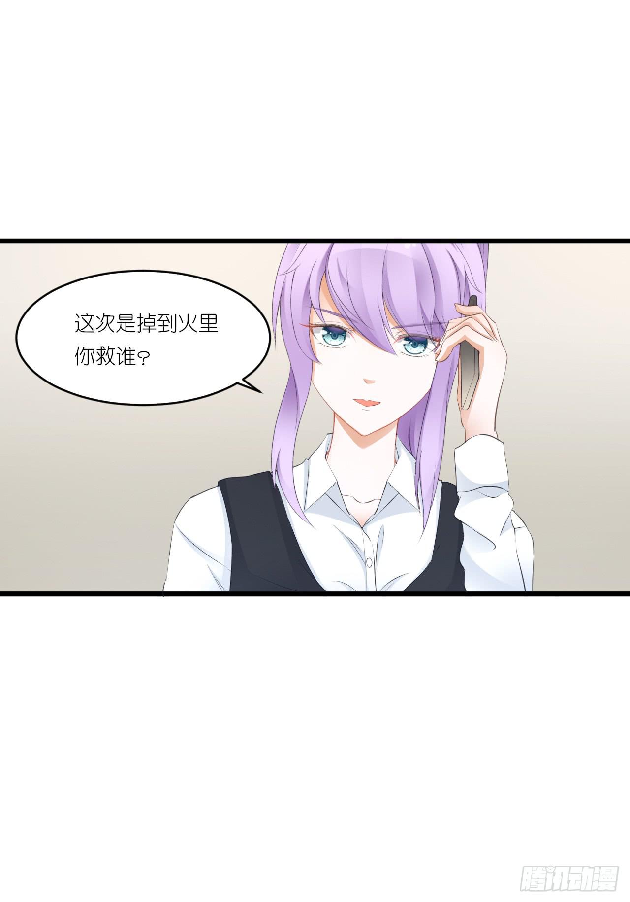 一种相思，两处闲愁(1/2)-第24话