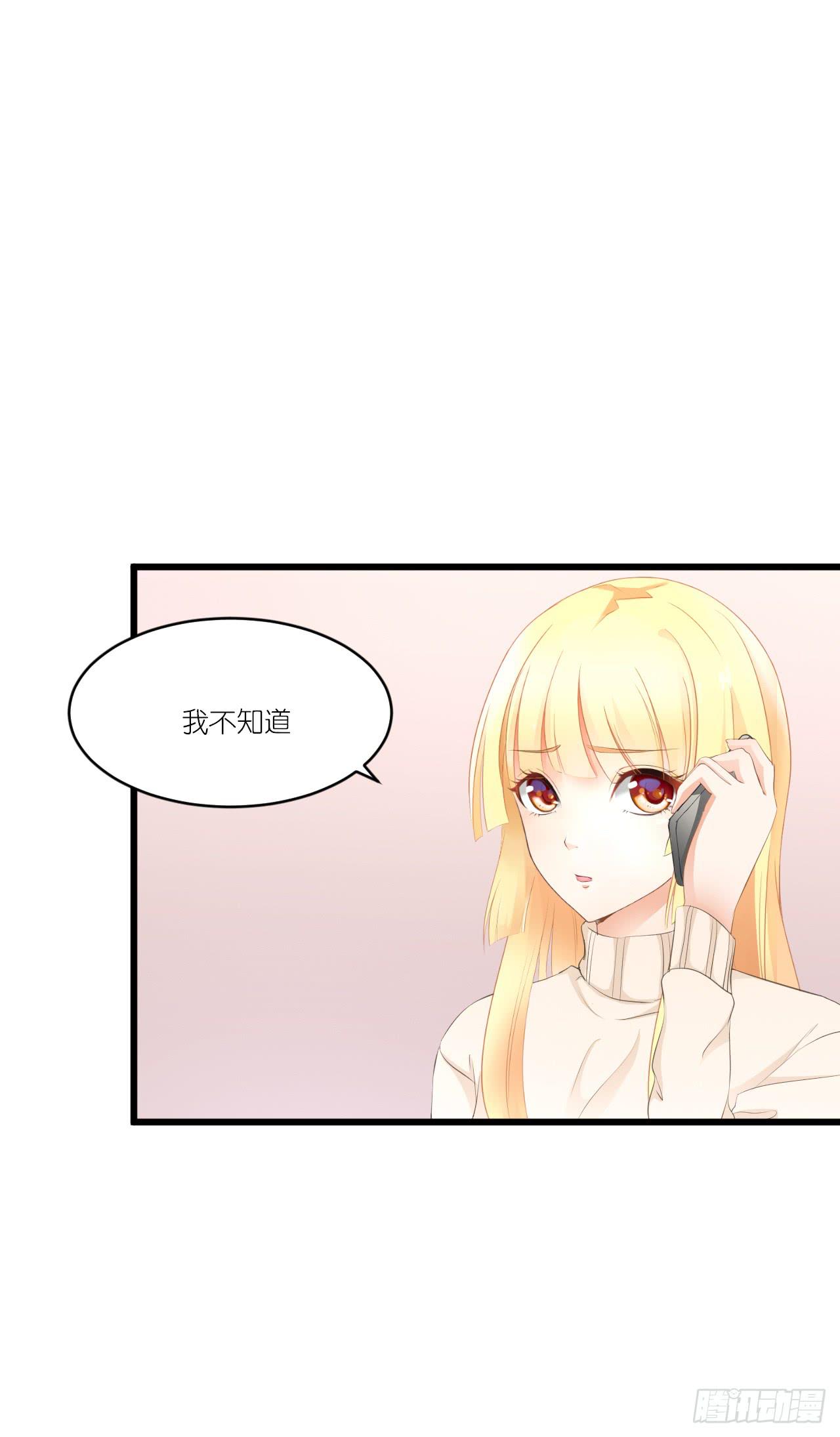 一种相思，两处闲愁(1/2)-第24话