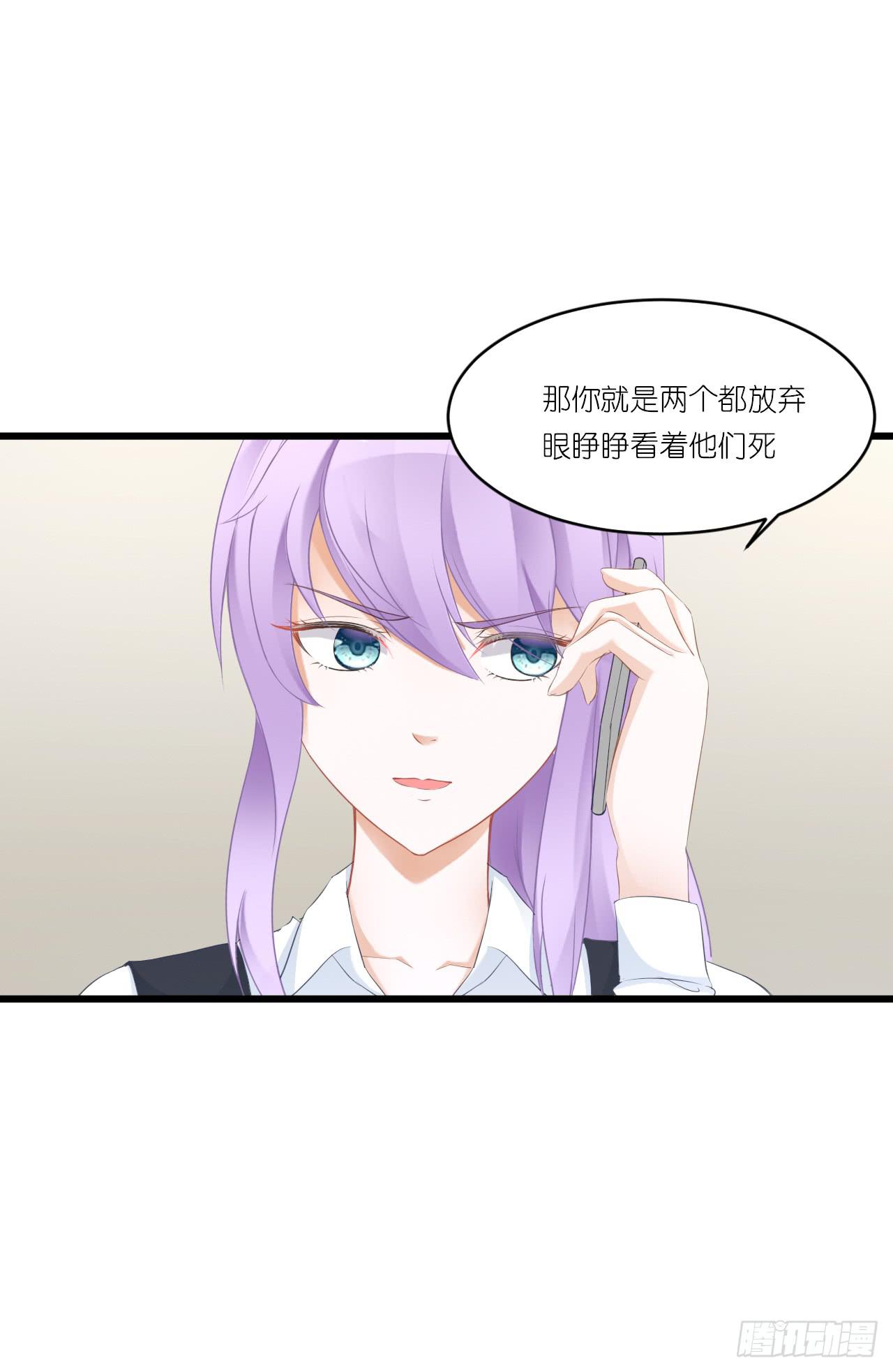 一种相思，两处闲愁(1/2)-第24话