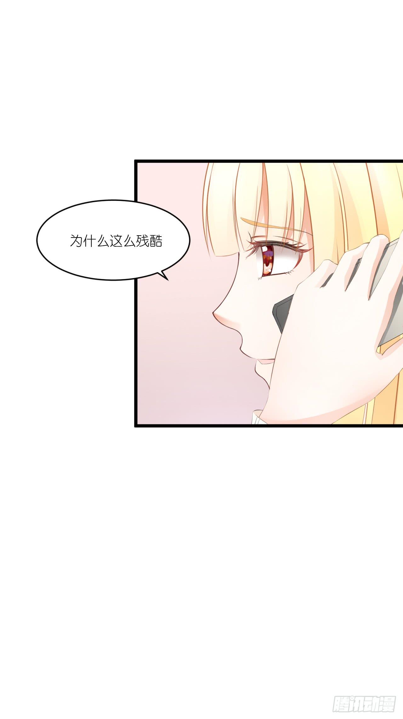 一种相思，两处闲愁(1/2)-第24话