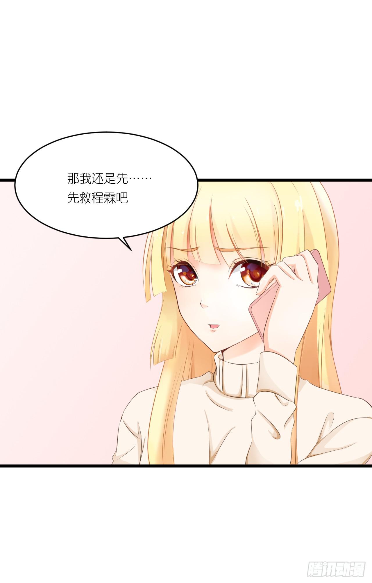 一种相思，两处闲愁(1/2)-第24话