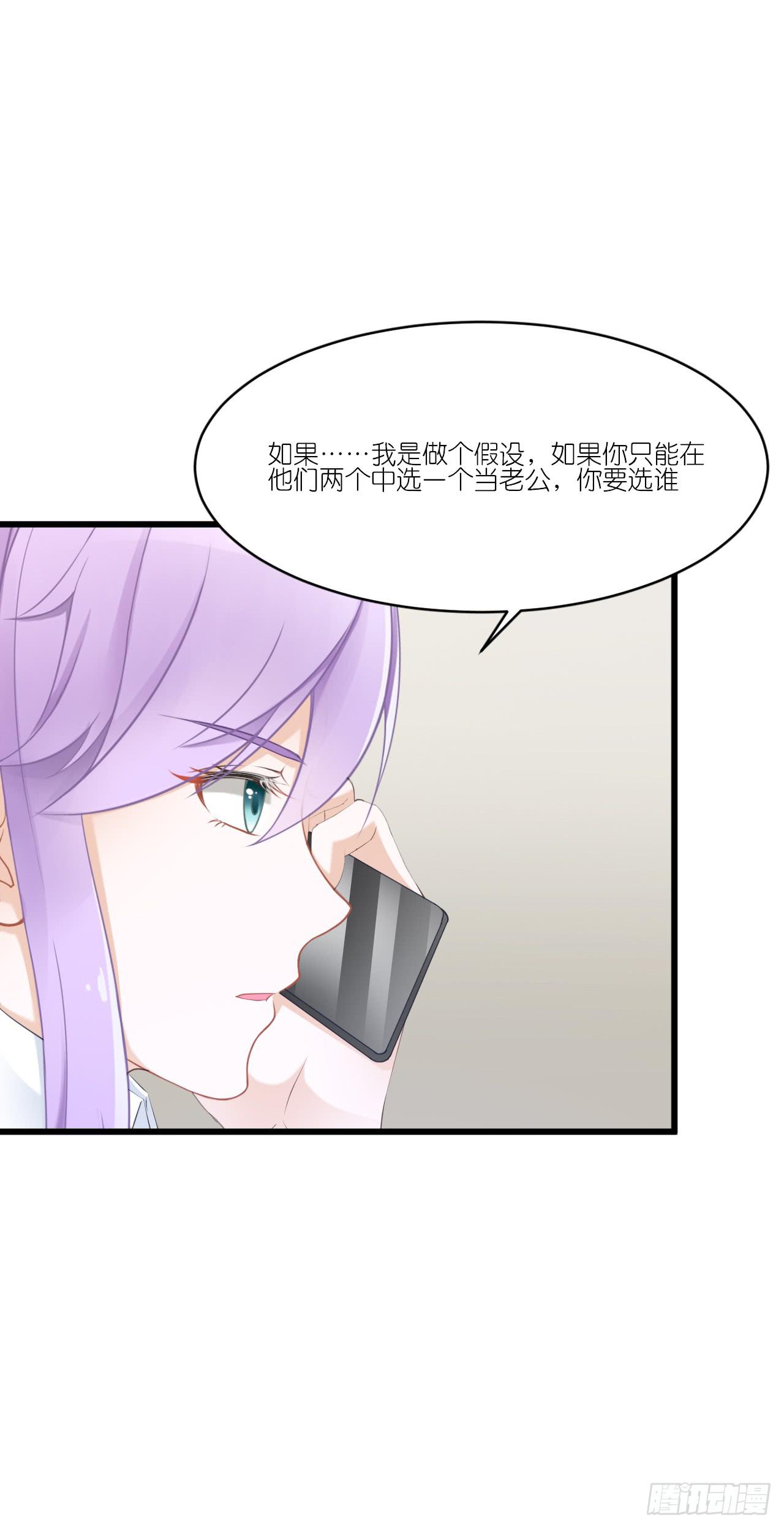 一种相思，两处闲愁(1/2)-第24话