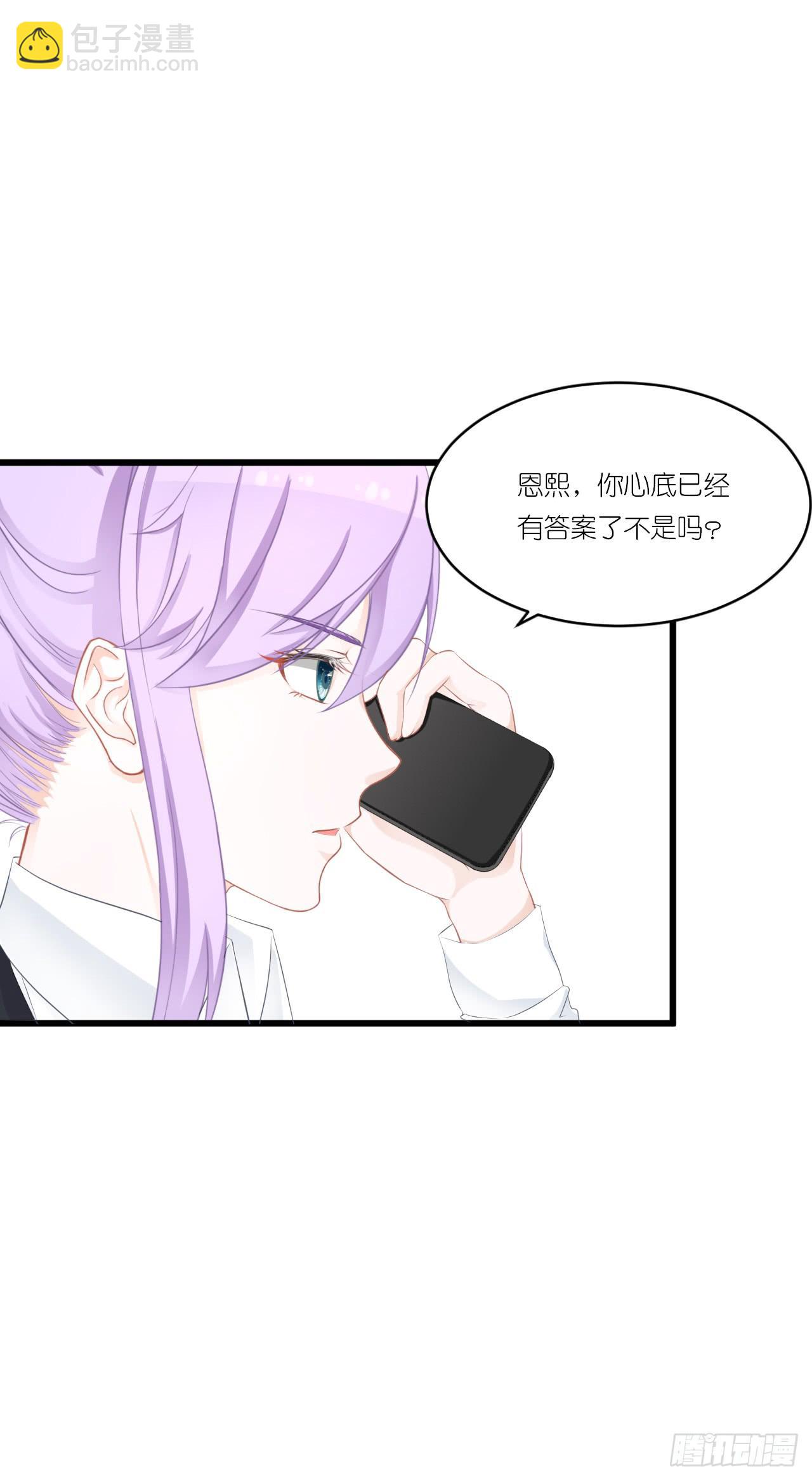 一种相思，两处闲愁(1/2)-第24话