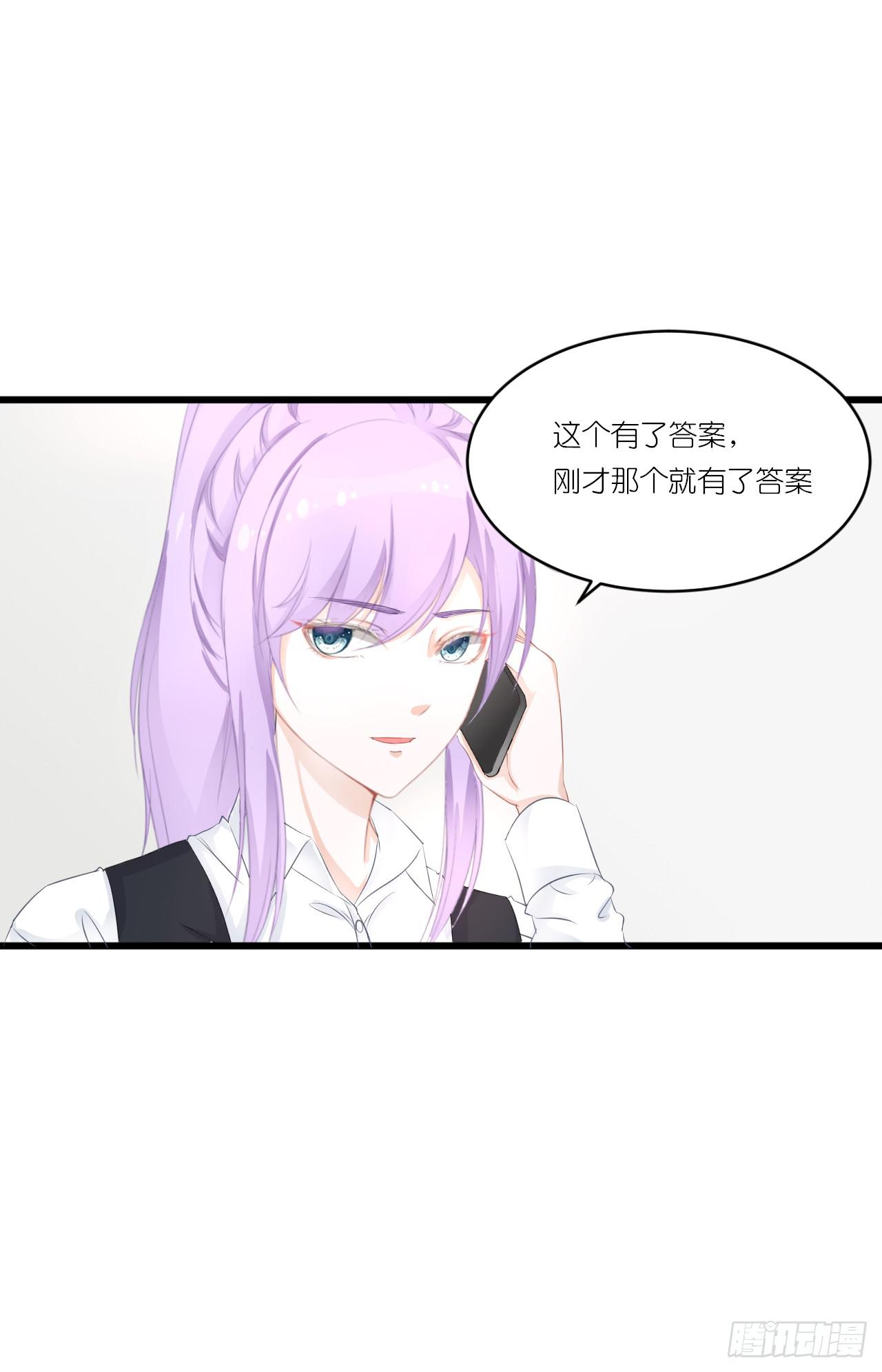 一种相思，两处闲愁(1/2)-第24话