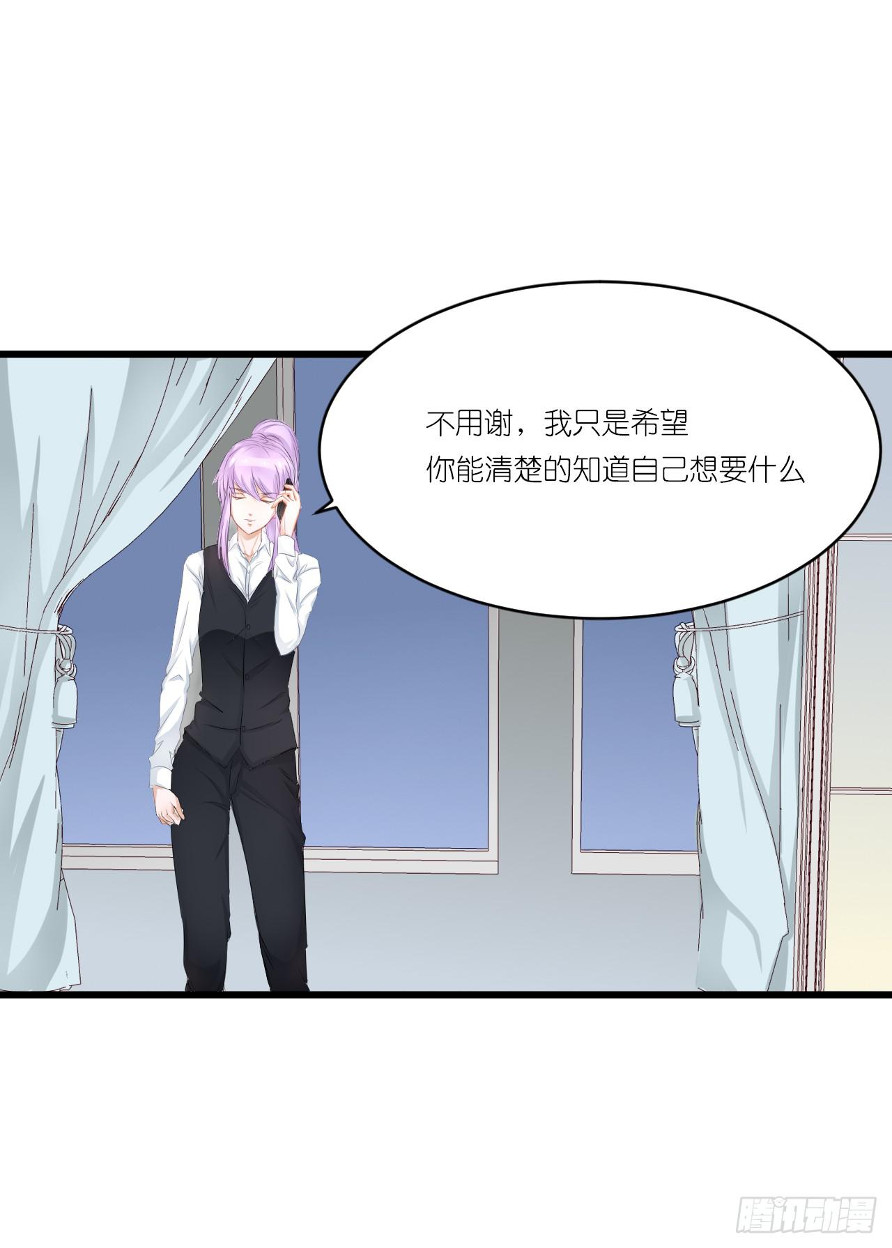 一种相思，两处闲愁(1/2)-第24话