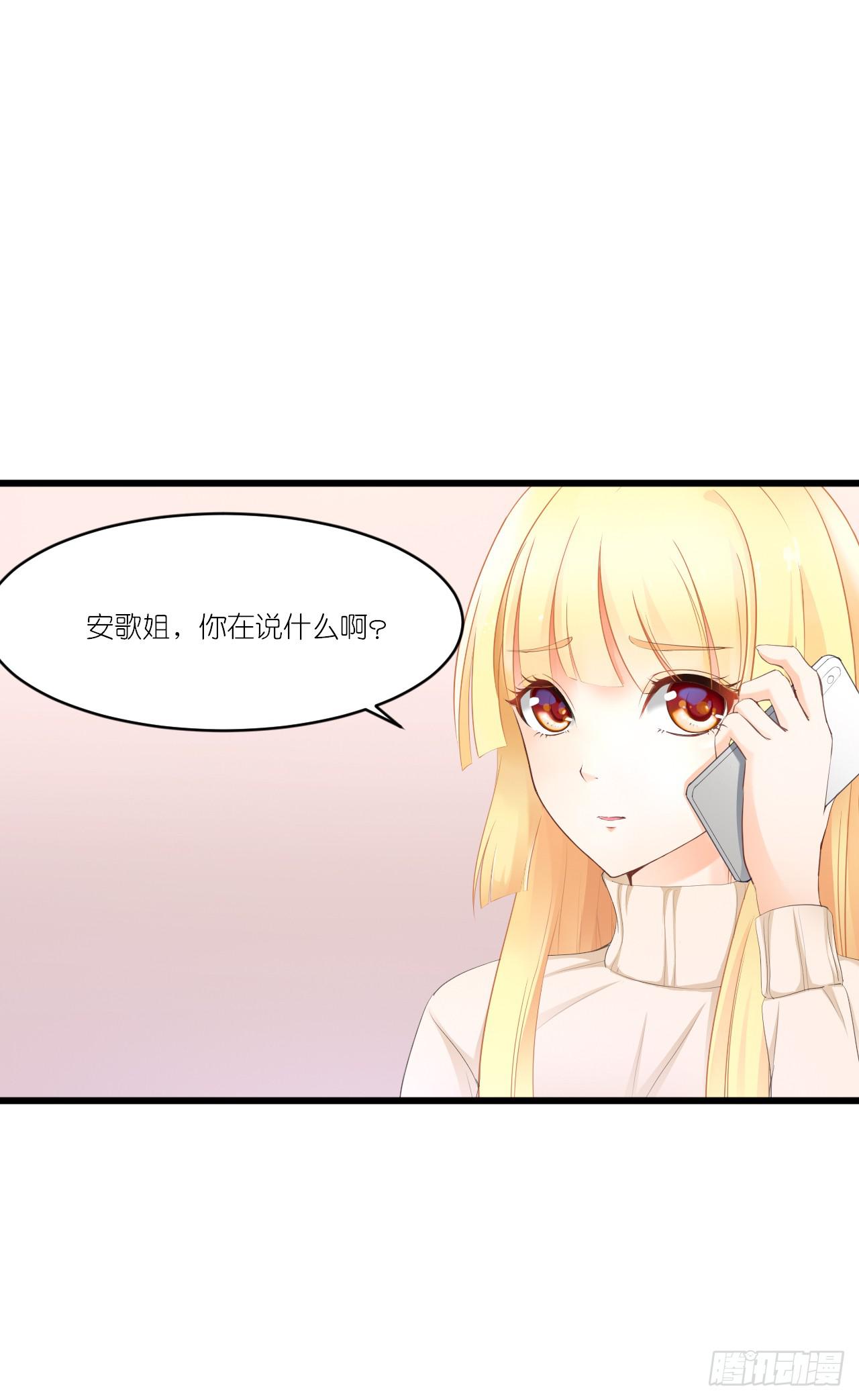 一种相思，两处闲愁(1/2)-第24话