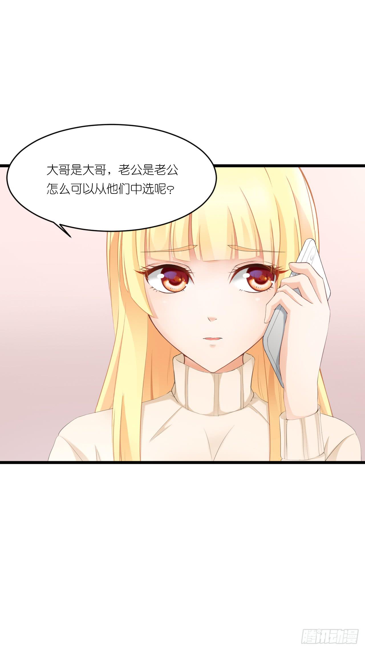 一种相思，两处闲愁(1/2)-第24话