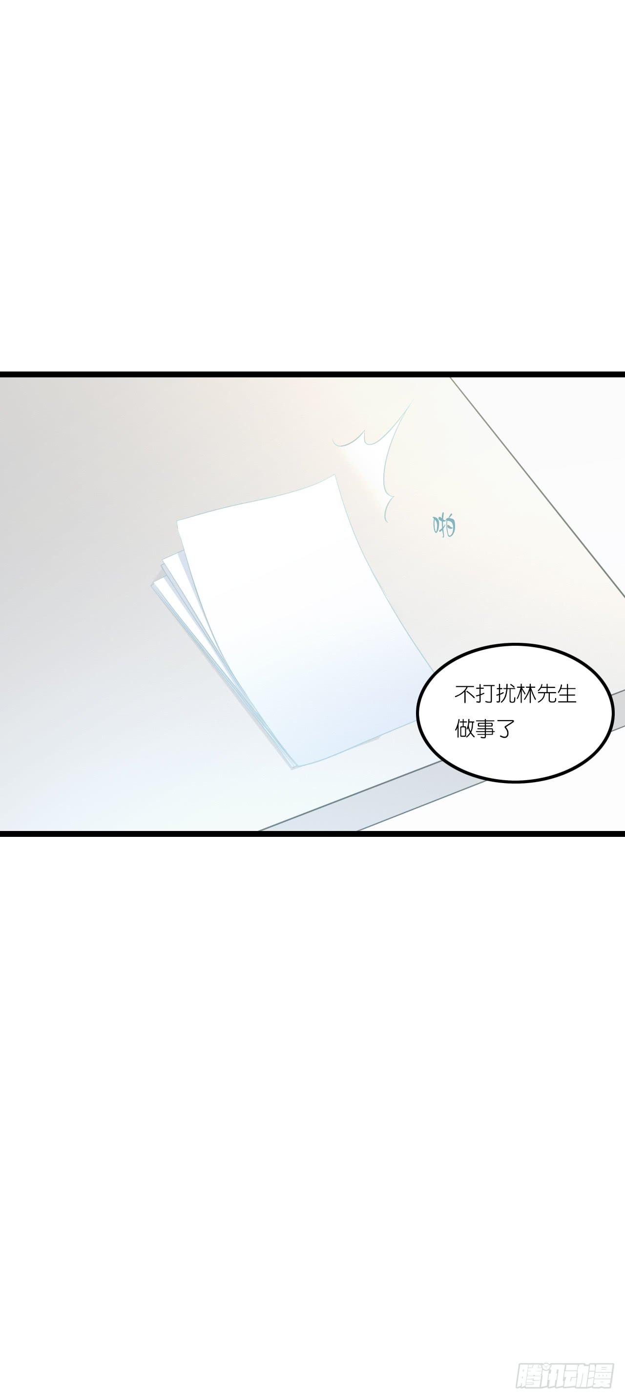 我要霸占你的吻！！！(1/2)-第26话