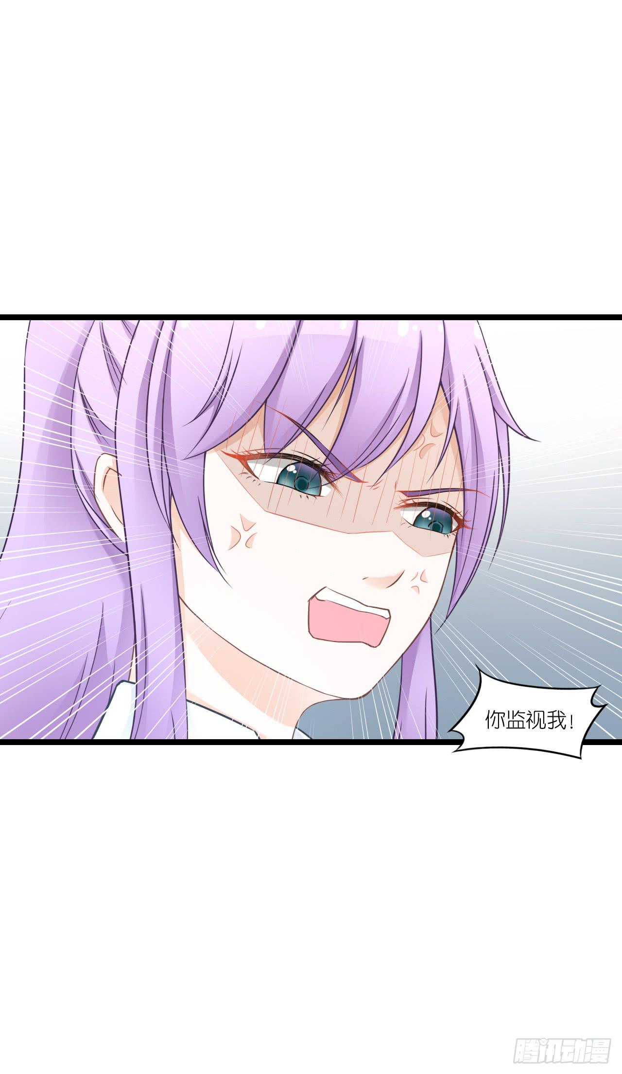 我要霸占你的吻！！！(1/2)-第26话