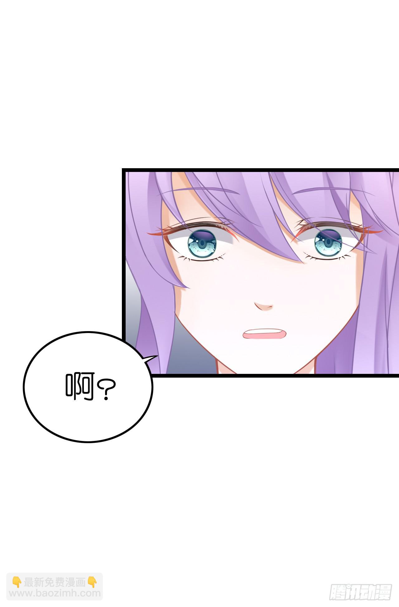 我要霸占你的吻！！！(1/2)-第26话