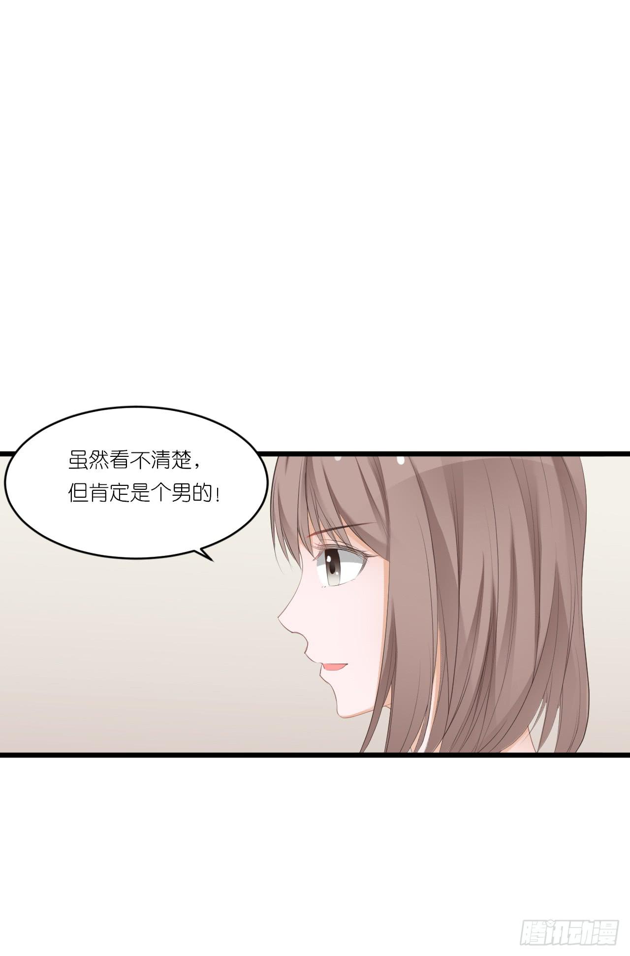 你说离开-我知道很简单(1/2)-第28话