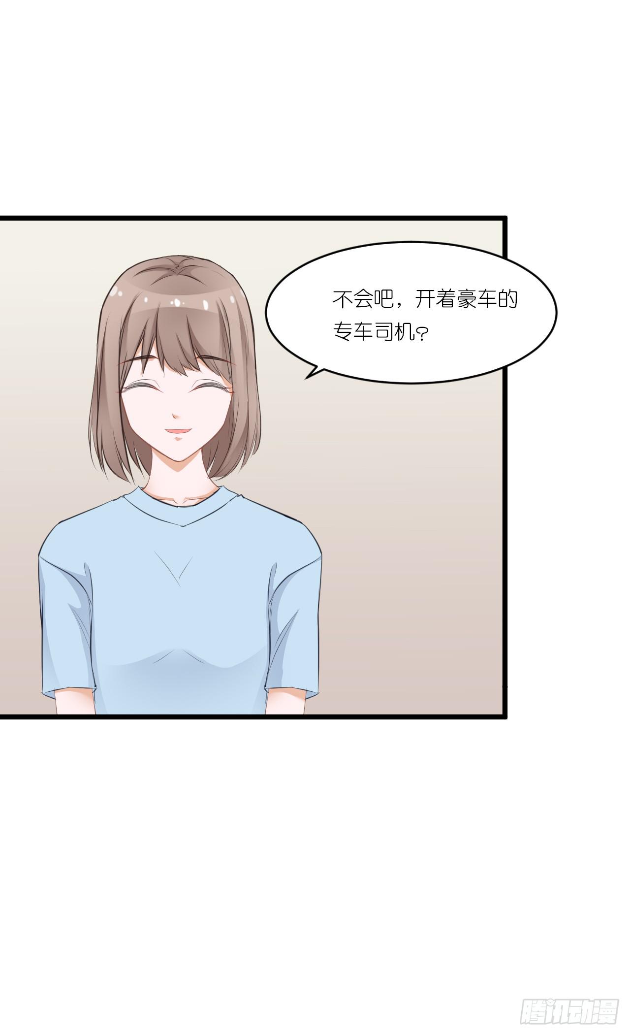 你说离开-我知道很简单(1/2)-第28话
