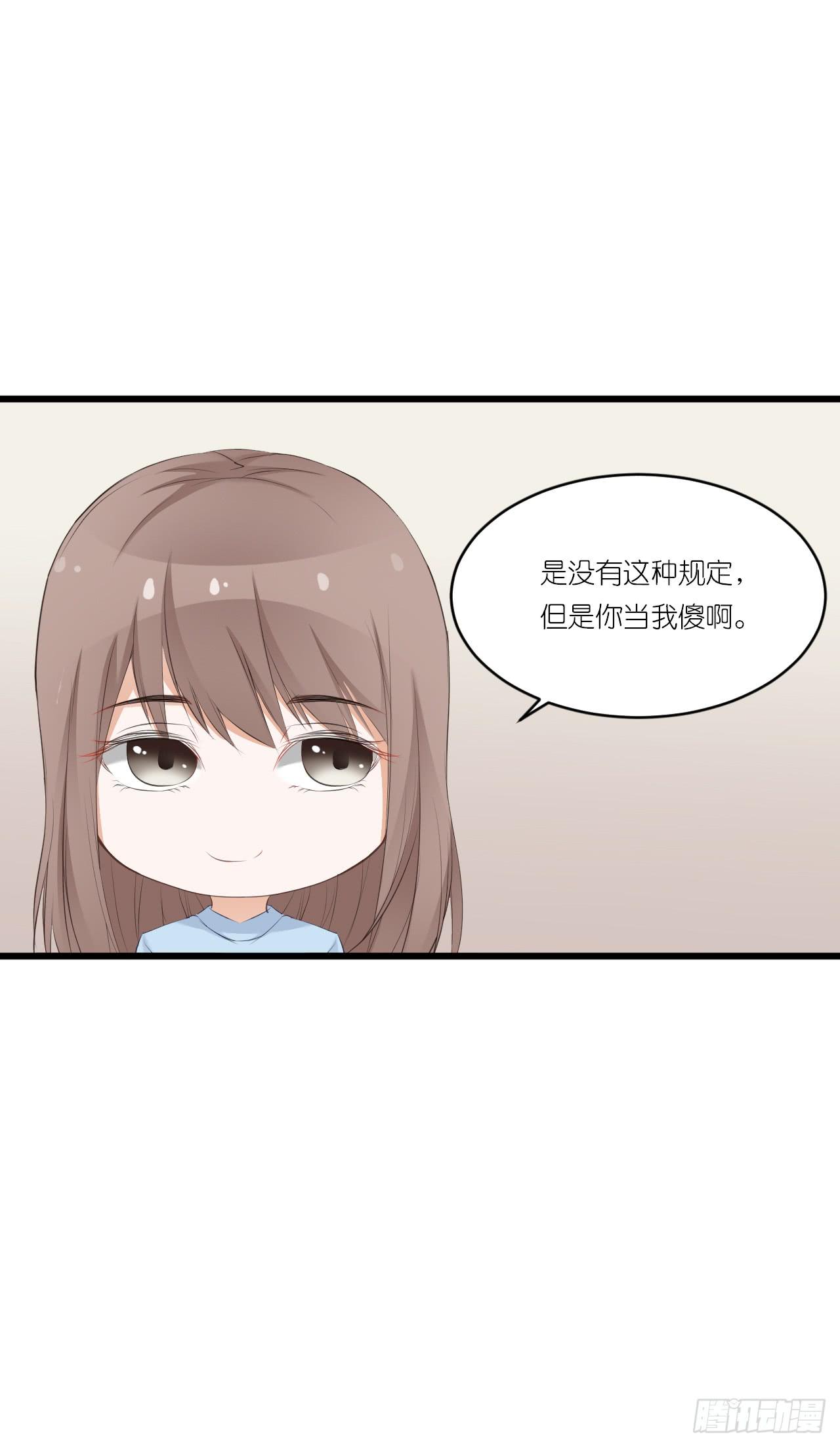 你说离开-我知道很简单(1/2)-第28话