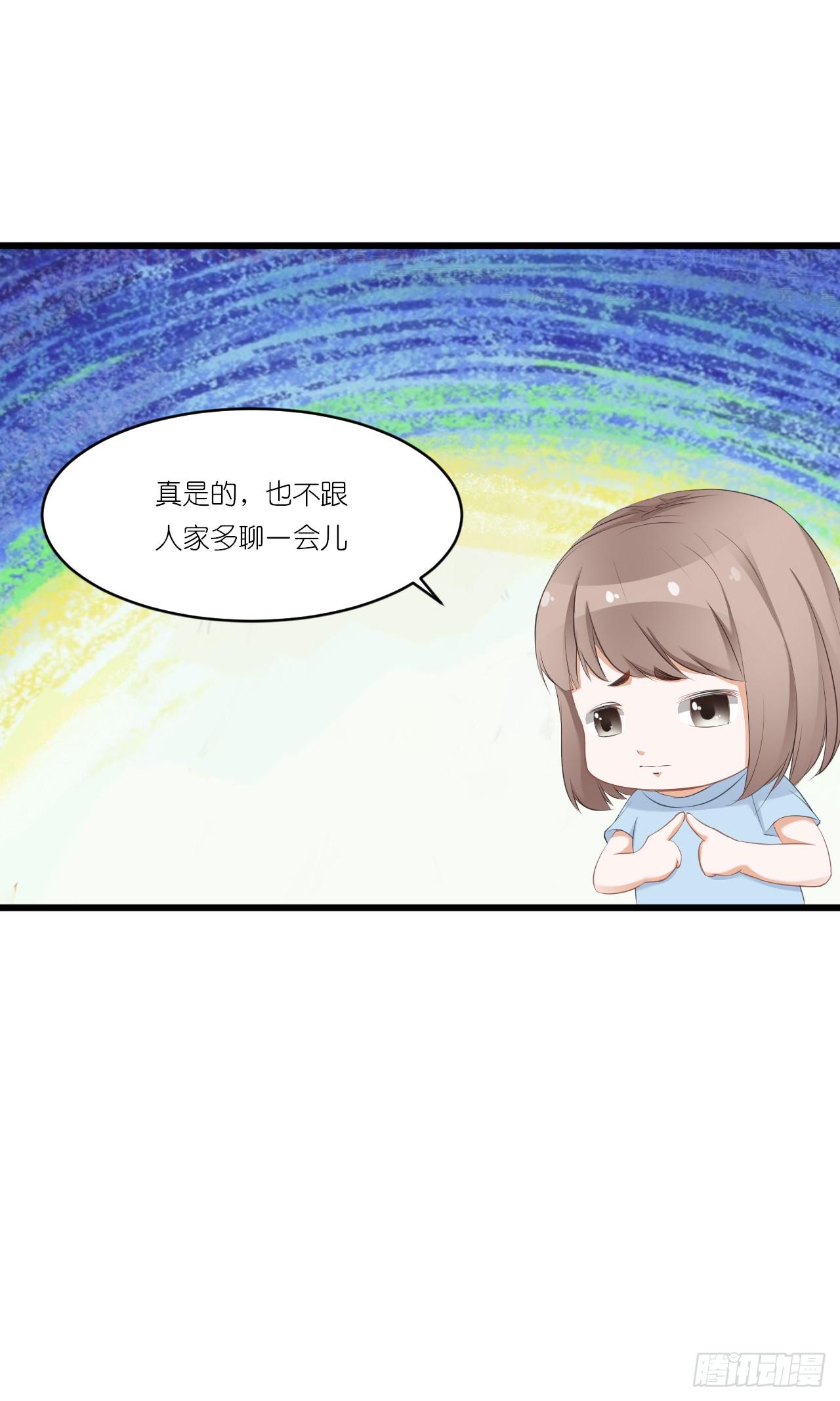 你说离开-我知道很简单(1/2)-第28话