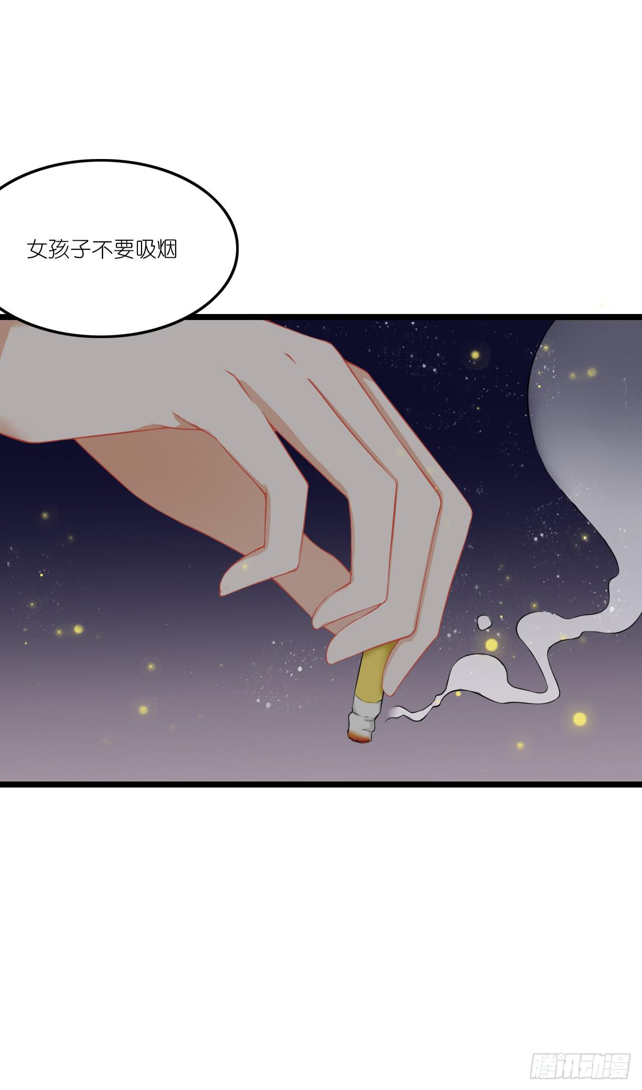 我居然喝多了跑来骚扰林慕铖？！(1/2)-第30话