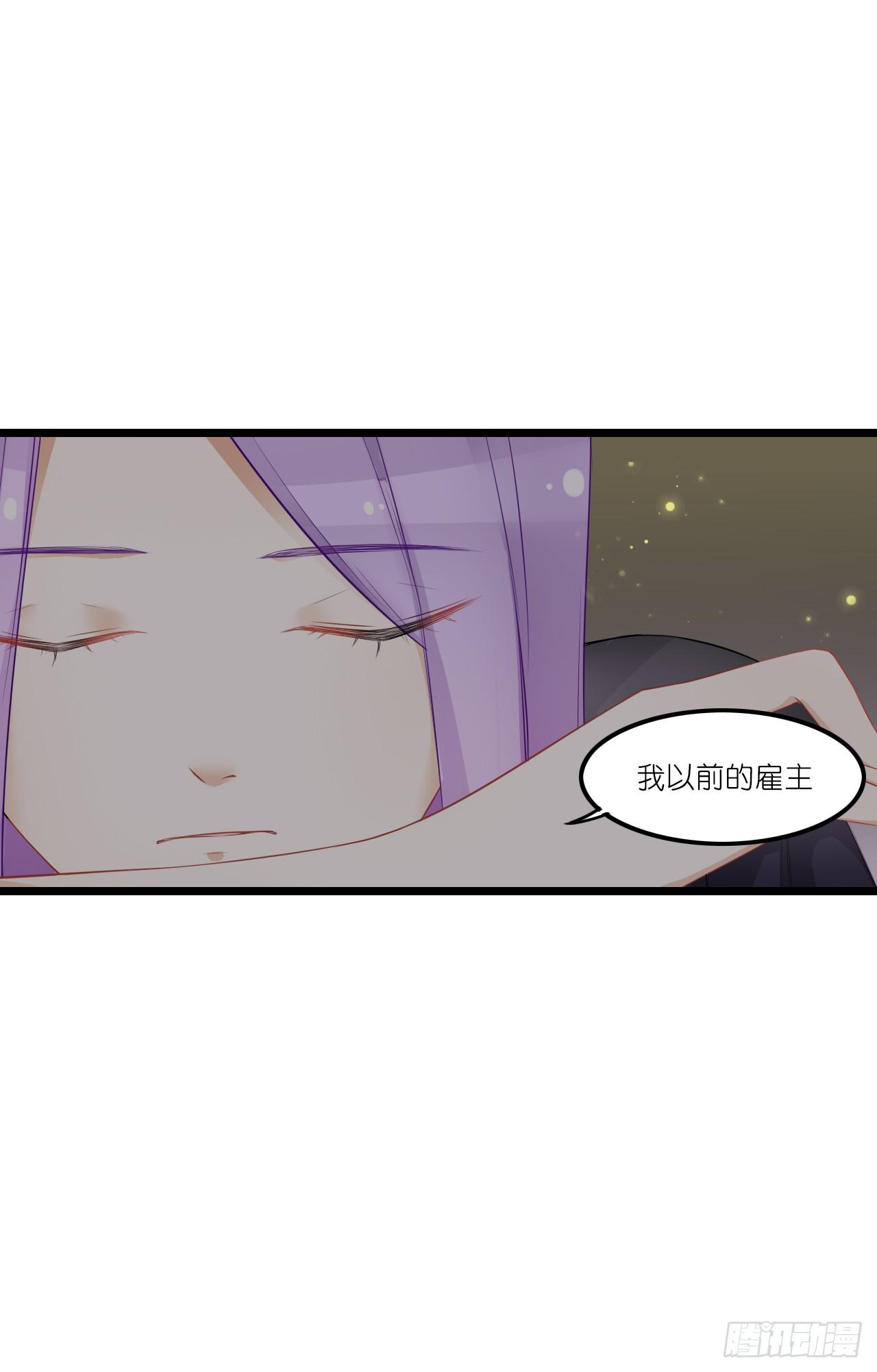我居然喝多了跑来骚扰林慕铖？！(1/2)-第30话