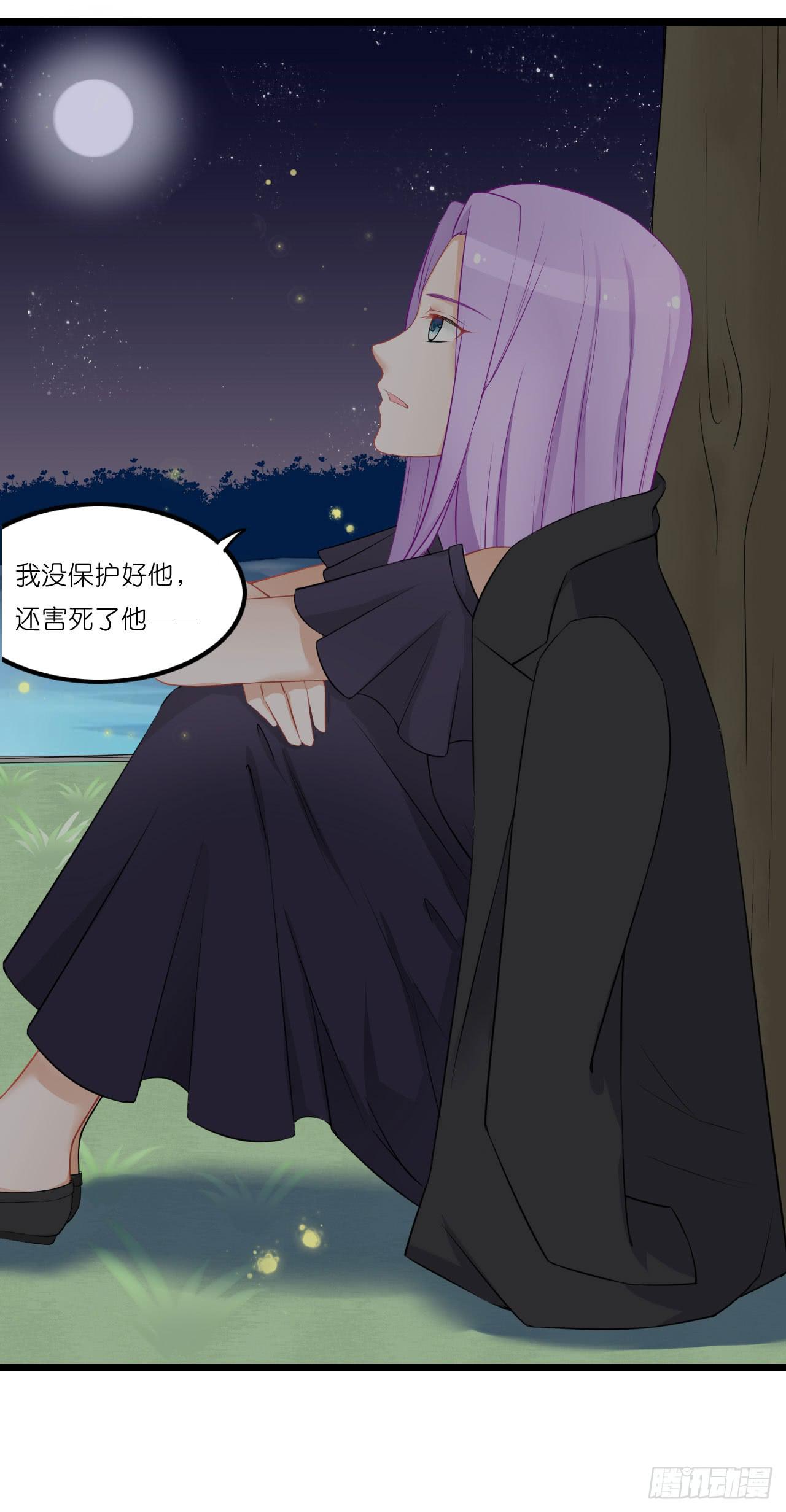 我居然喝多了跑来骚扰林慕铖？！(1/2)-第30话
