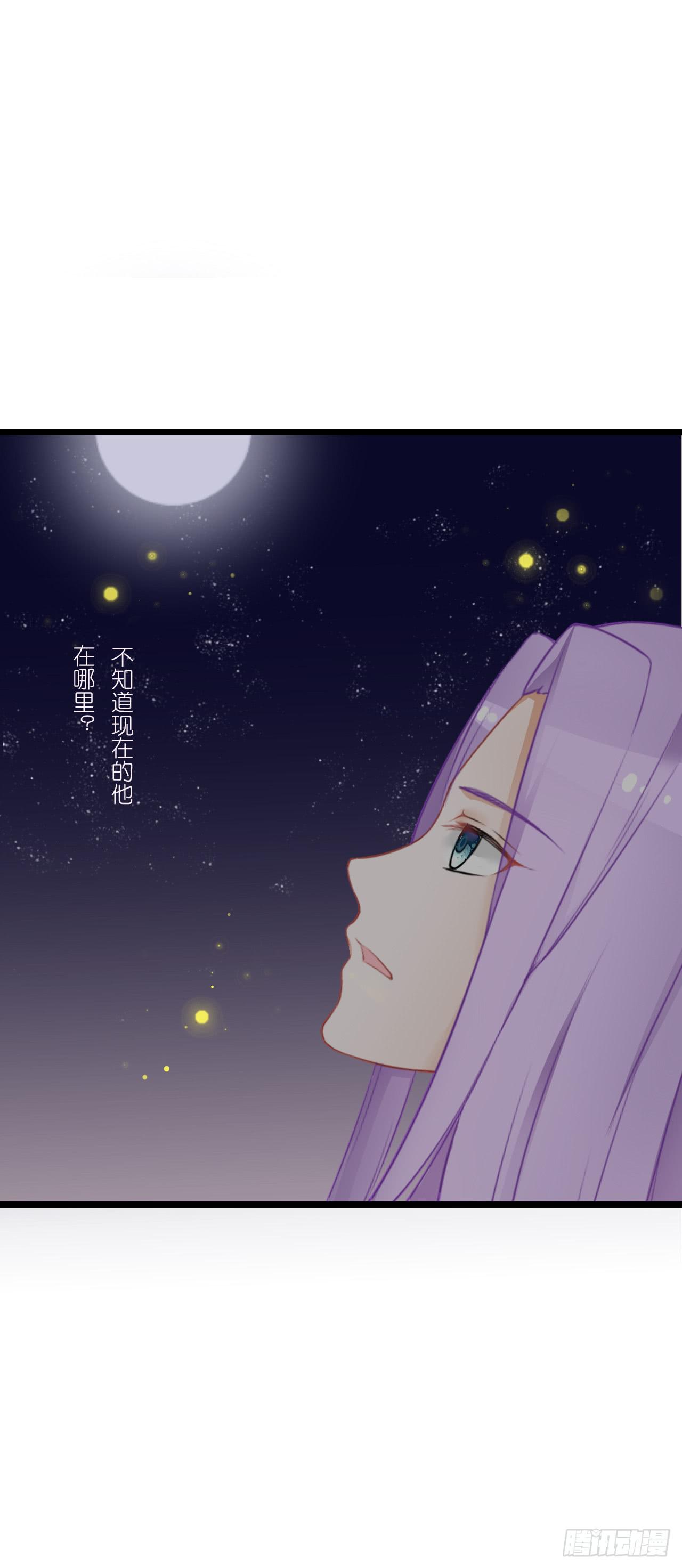我居然喝多了跑来骚扰林慕铖？！(1/2)-第30话