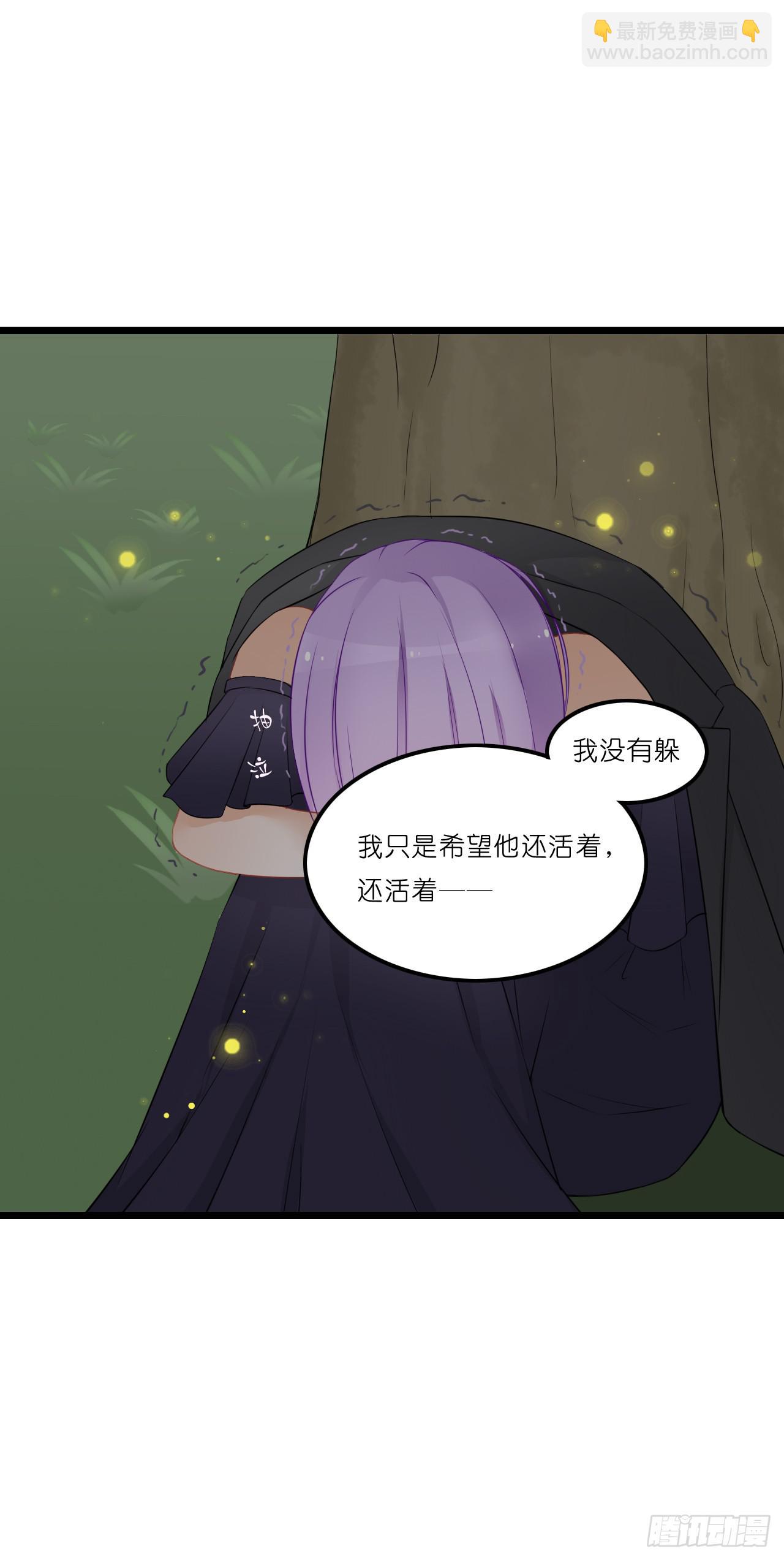 我居然喝多了跑来骚扰林慕铖？！(1/2)-第30话