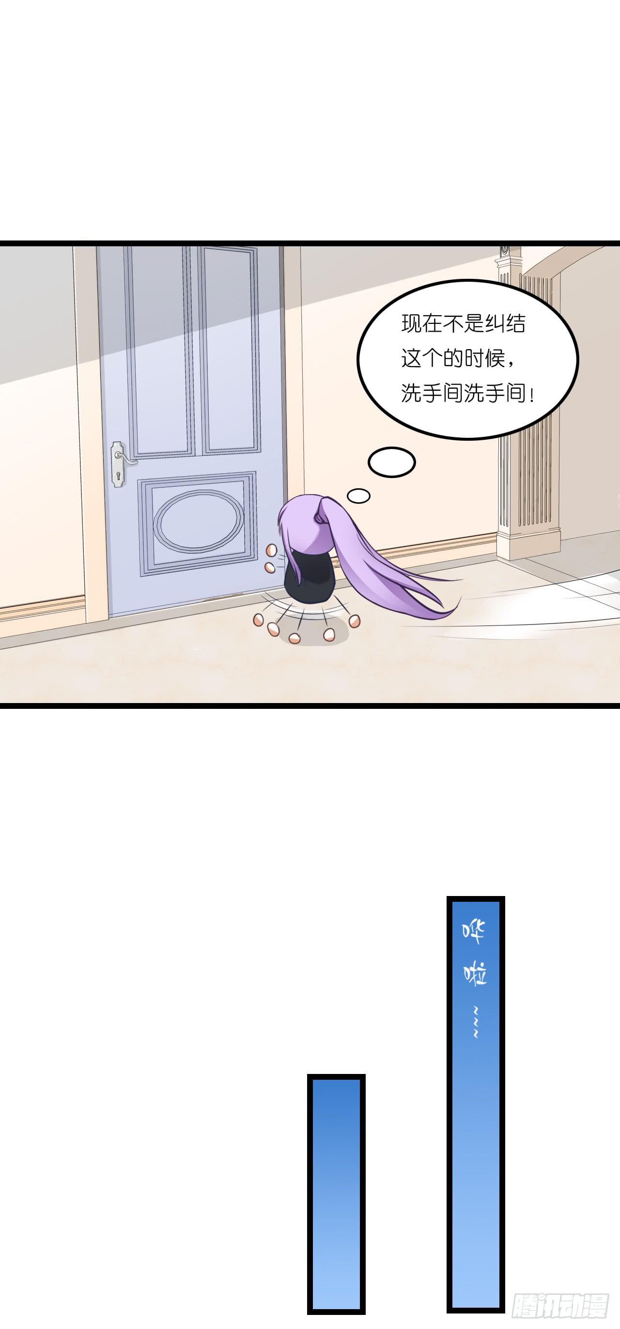 我居然喝多了跑来骚扰林慕铖？！(1/2)-第30话
