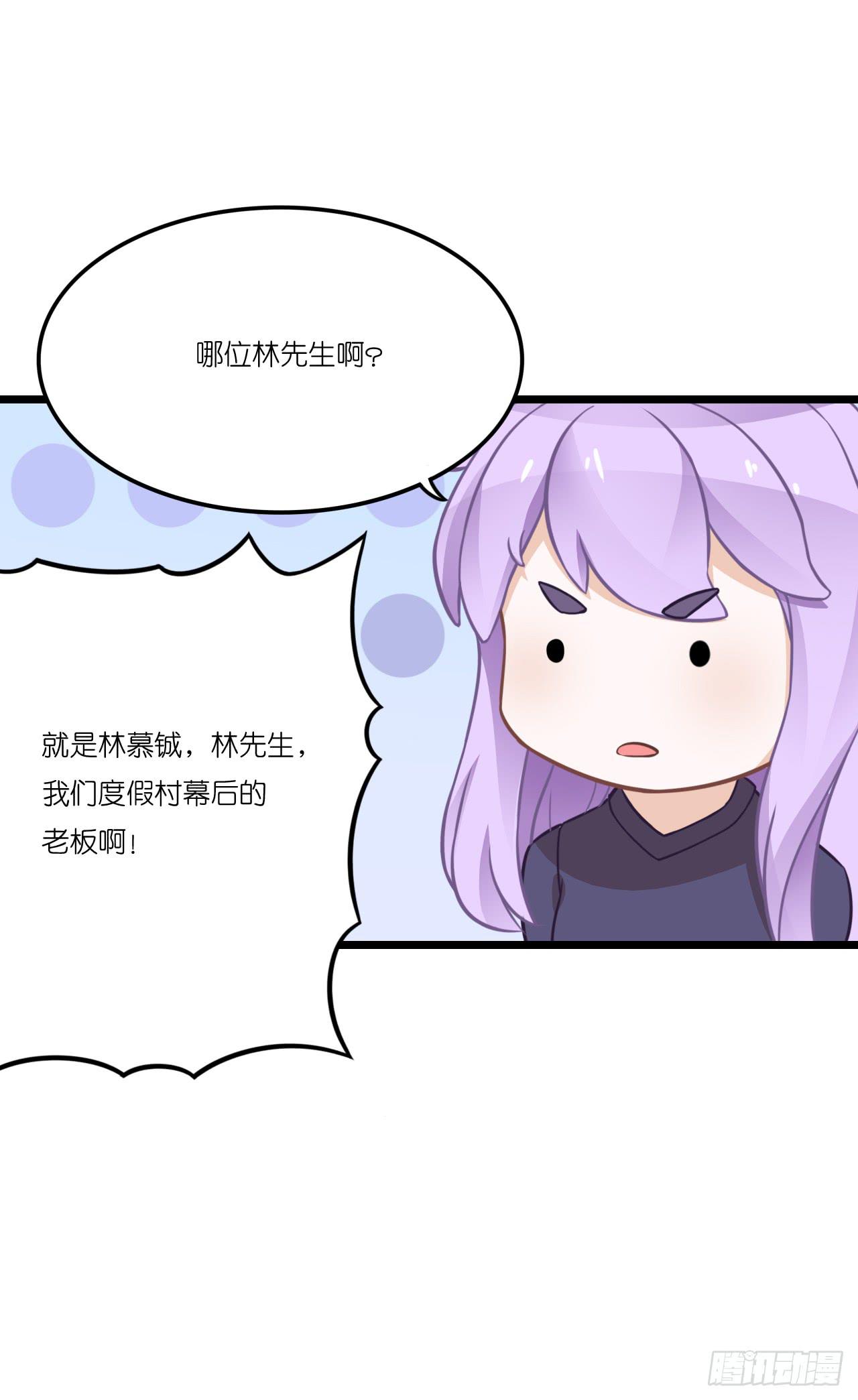 曾经的冠军跑来干保洁？(1/2)-第4话