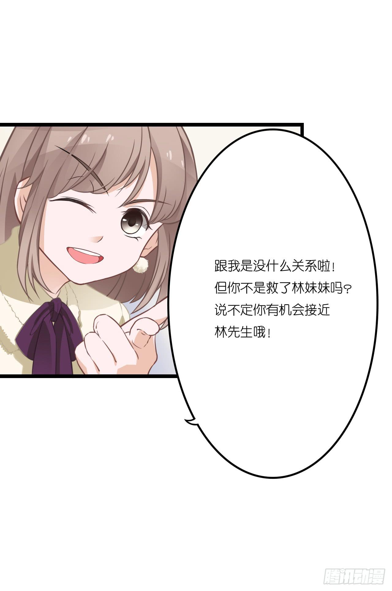 曾经的冠军跑来干保洁？(1/2)-第4话