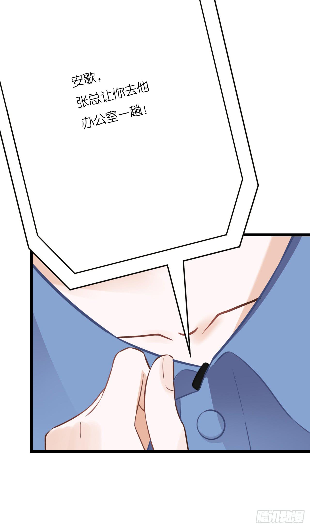 曾经的冠军跑来干保洁？(1/2)-第4话