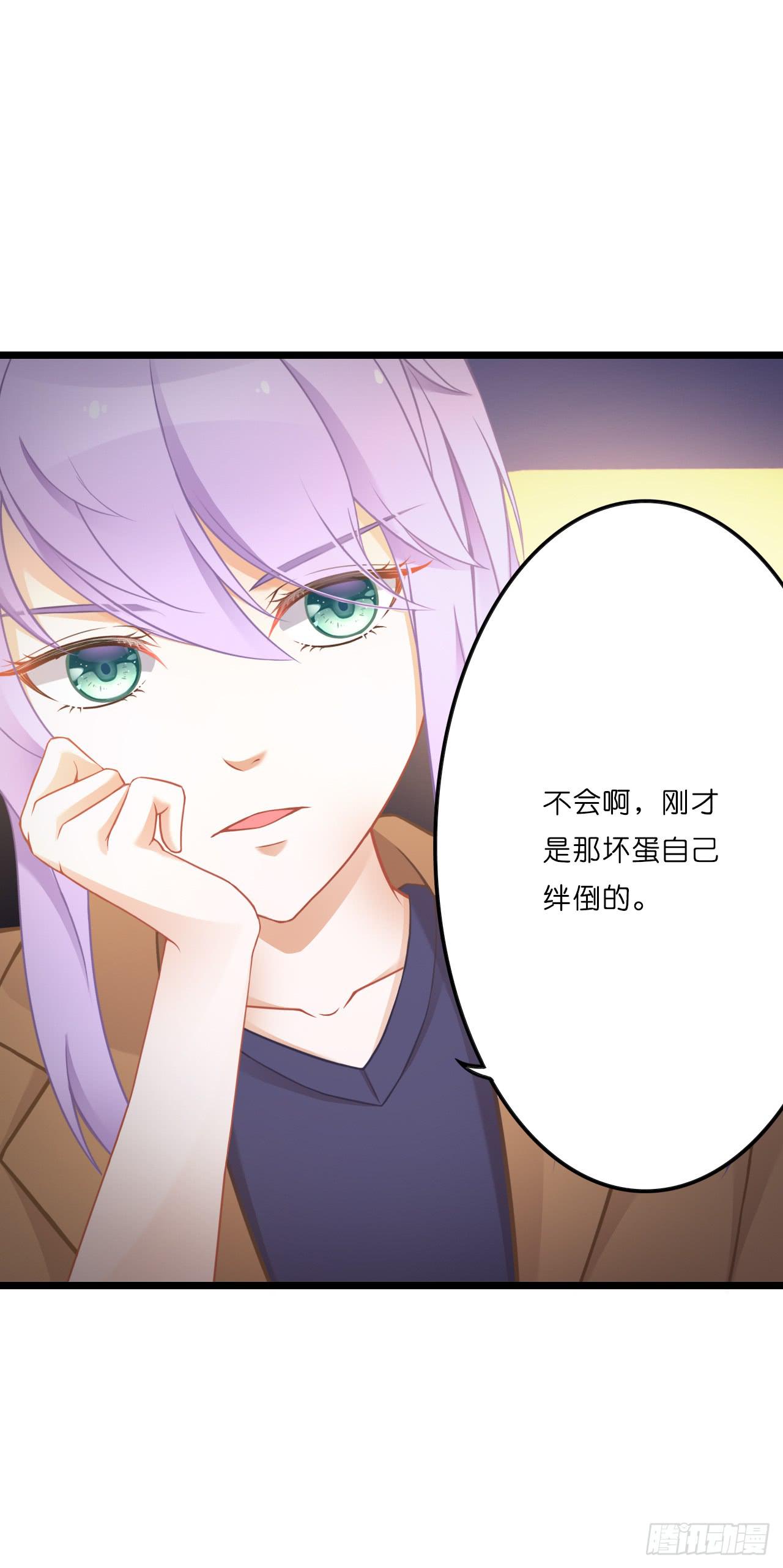 曾经的冠军跑来干保洁？(1/2)-第4话