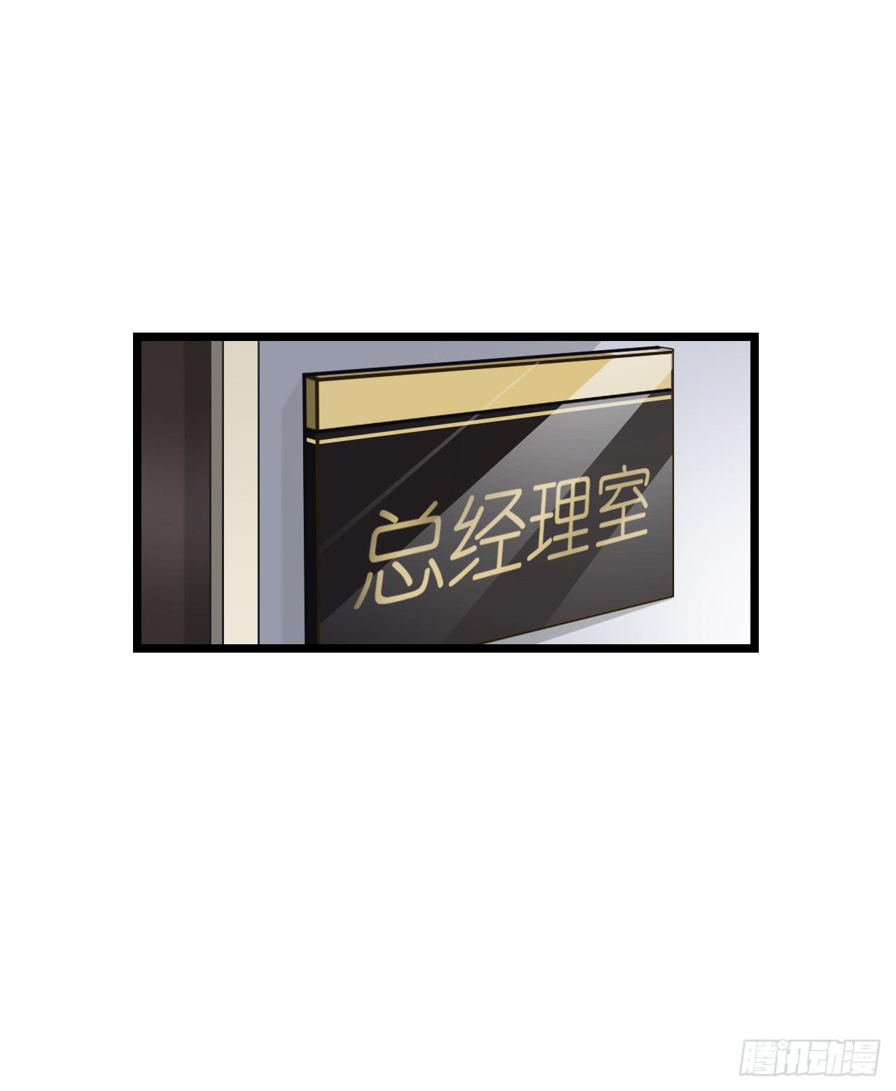曾经的冠军跑来干保洁？(1/2)-第4话