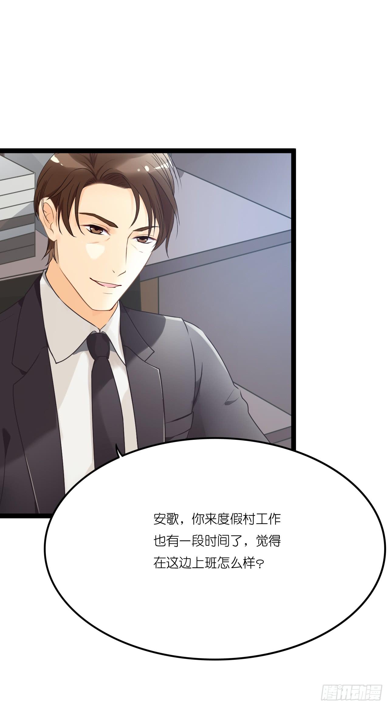 曾经的冠军跑来干保洁？(1/2)-第4话