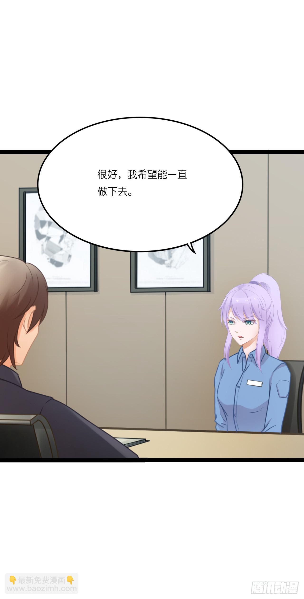 曾经的冠军跑来干保洁？(1/2)-第4话