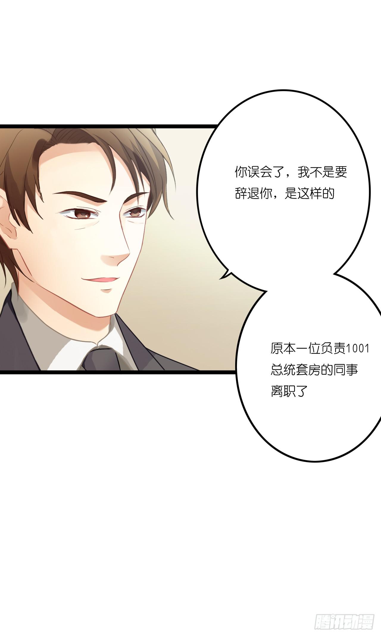 曾经的冠军跑来干保洁？(1/2)-第4话