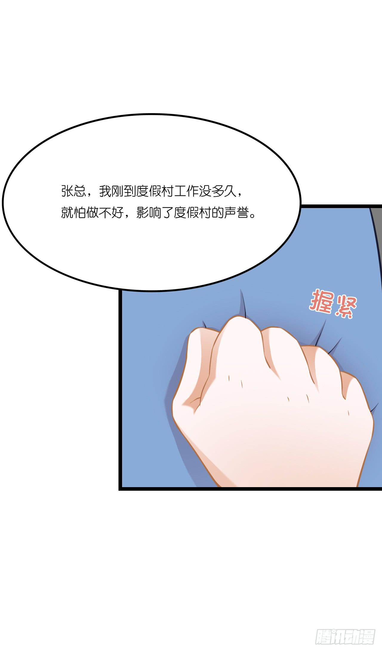 曾经的冠军跑来干保洁？(1/2)-第4话